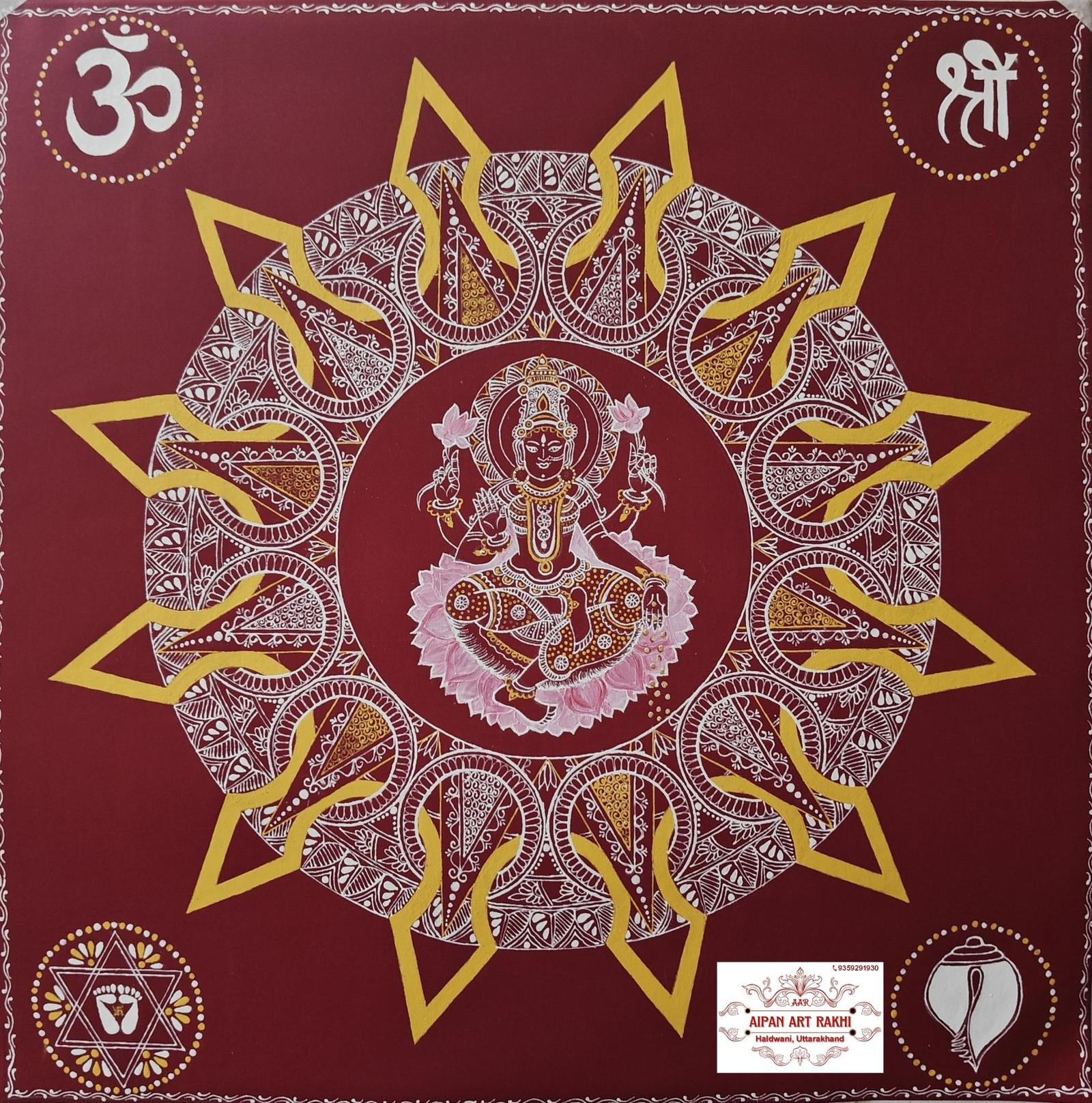 Aipanart Decoration Sri Laxmi Pith swaroop/ ऐपण कला सजावट श्री लक्ष्मी पीठ 2424