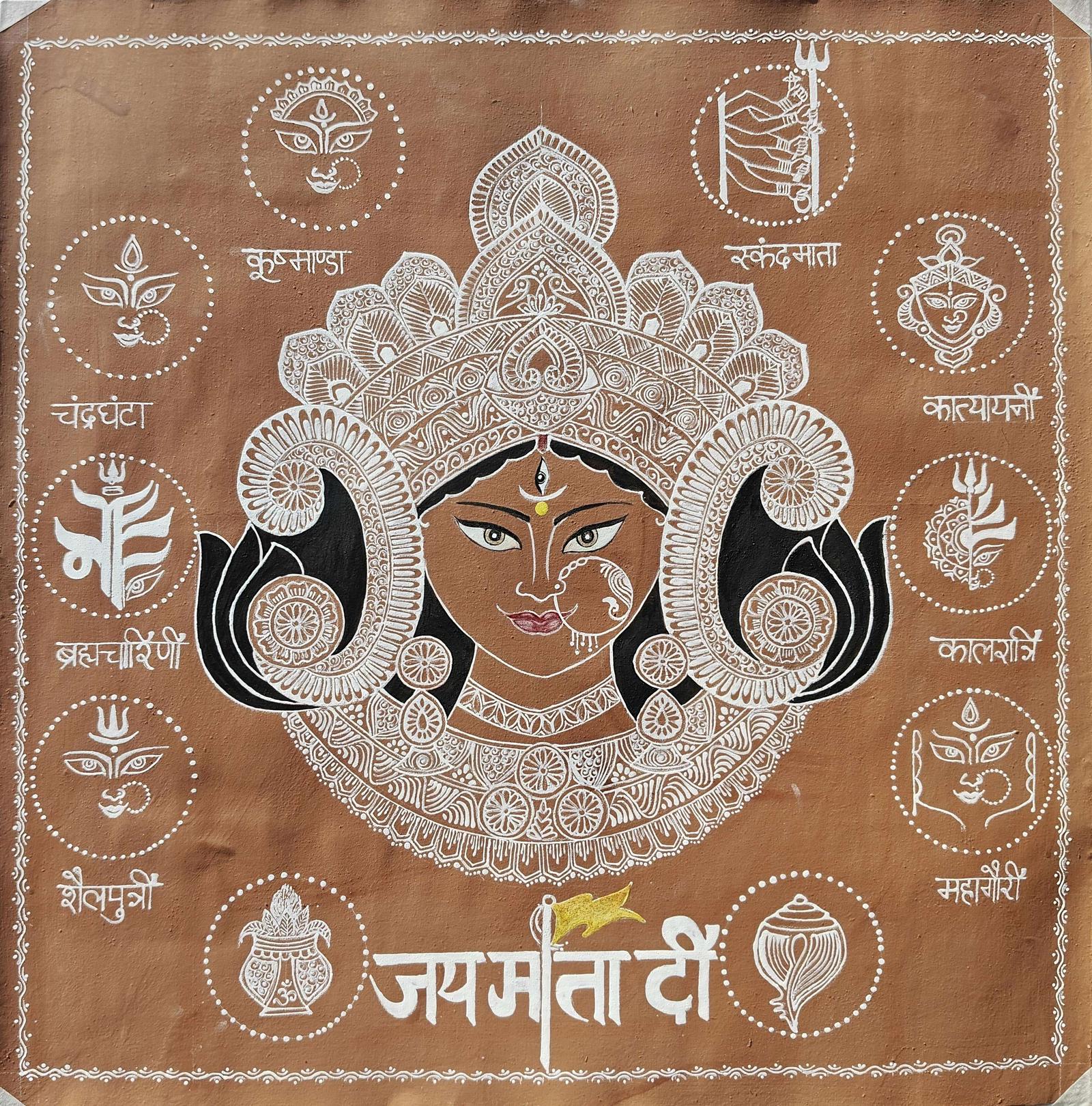 Nav Durga Swaroop   CCGMRNC2424