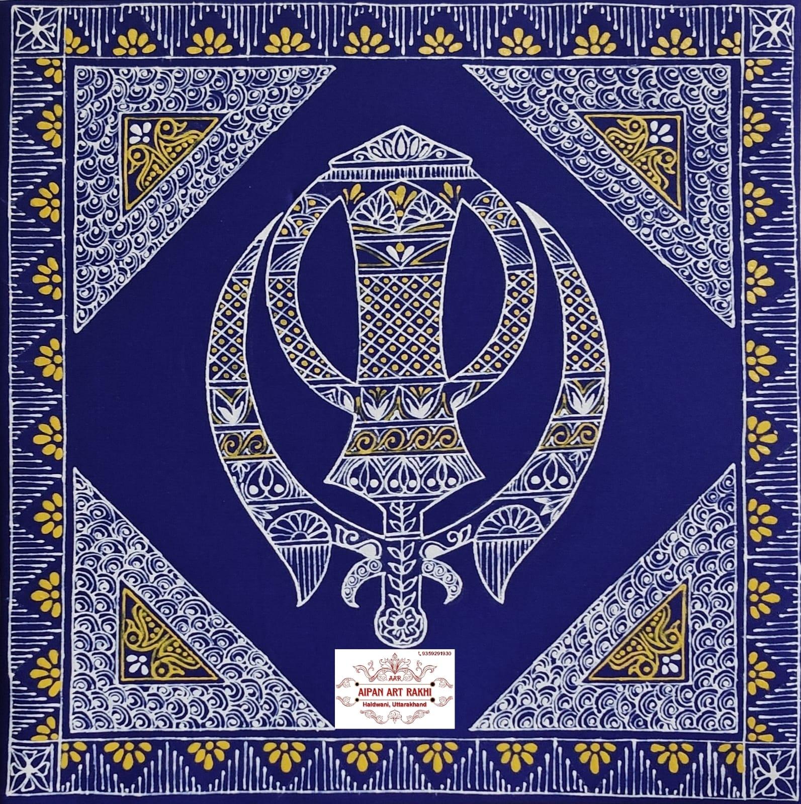 Aipanart Decoration Khanda 1212