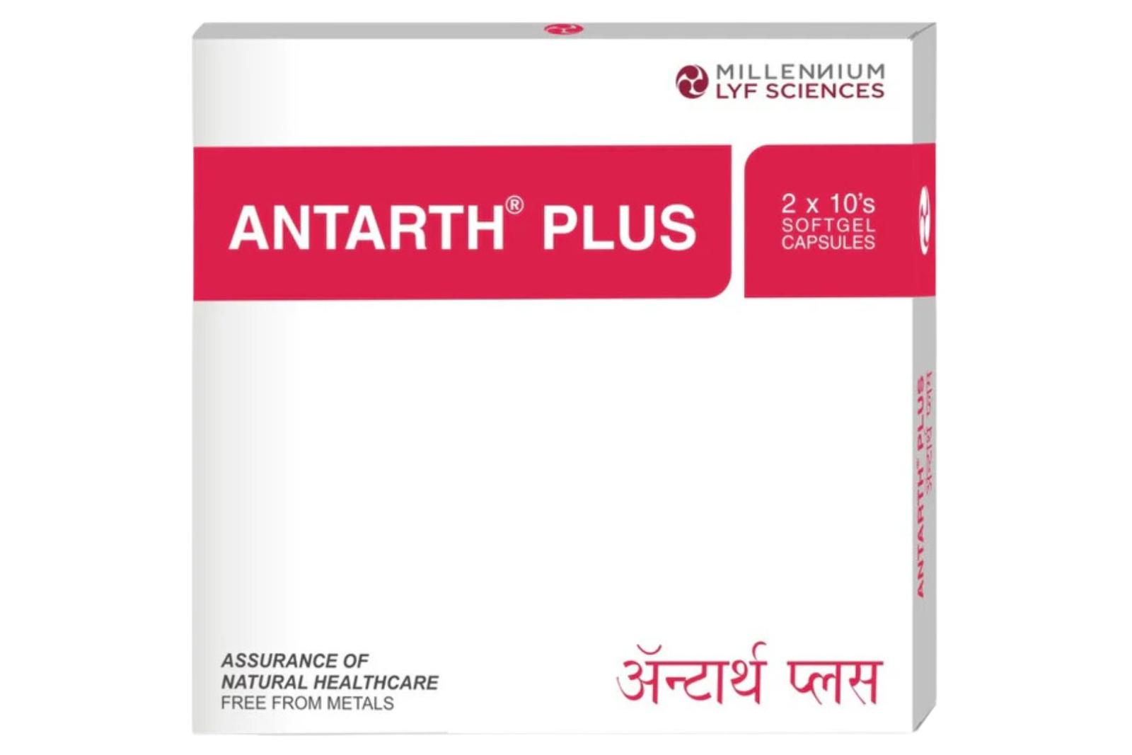 ANTARTH PLUS SOFTGEL CAPSULE