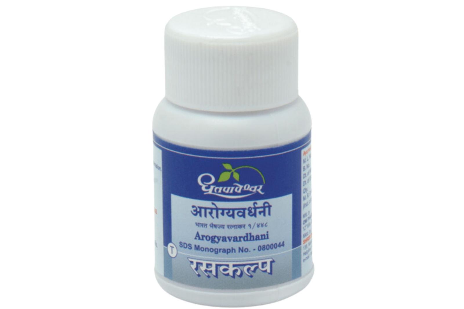 AROGYAVARDHINI TAB(SDP)