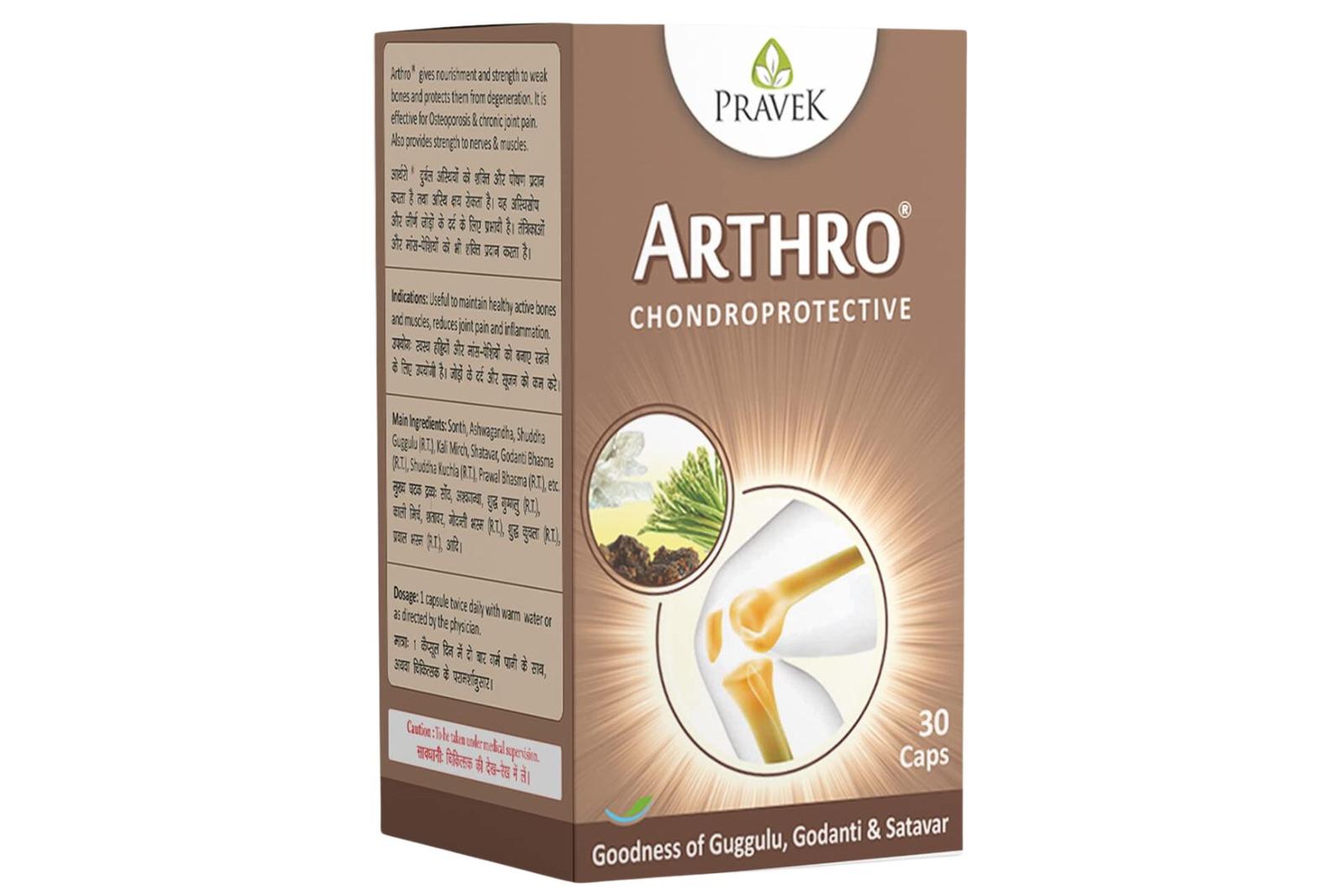 ARTHRO CAP