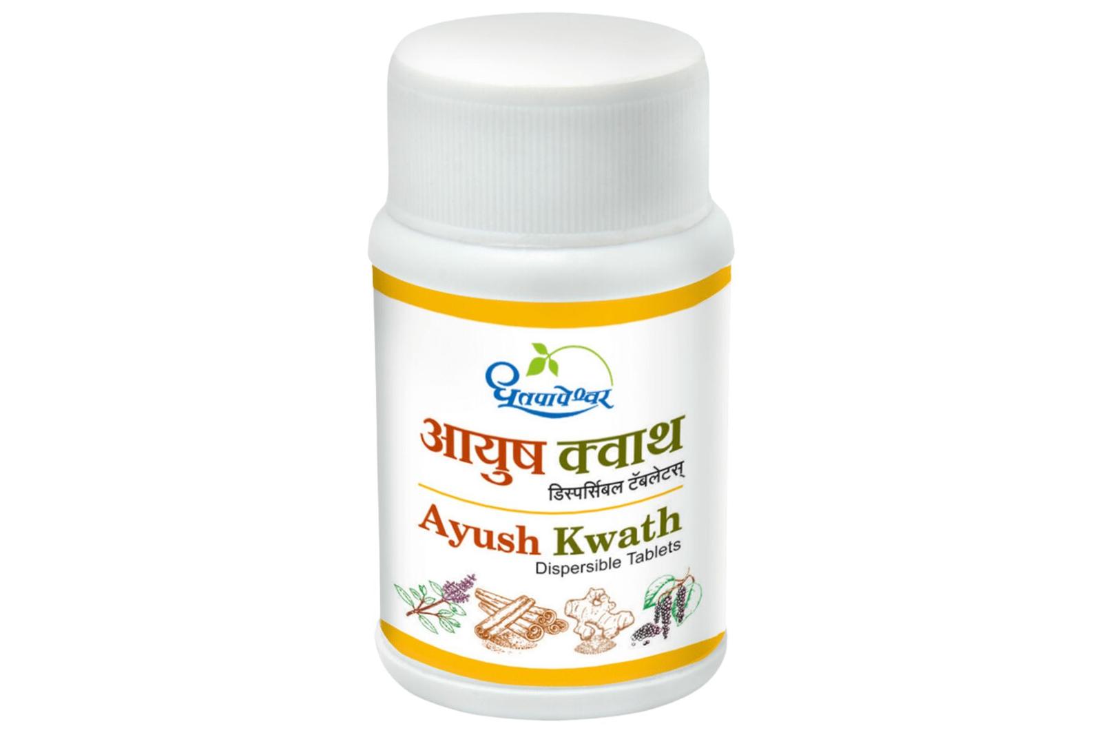 AYUSH KWATH
