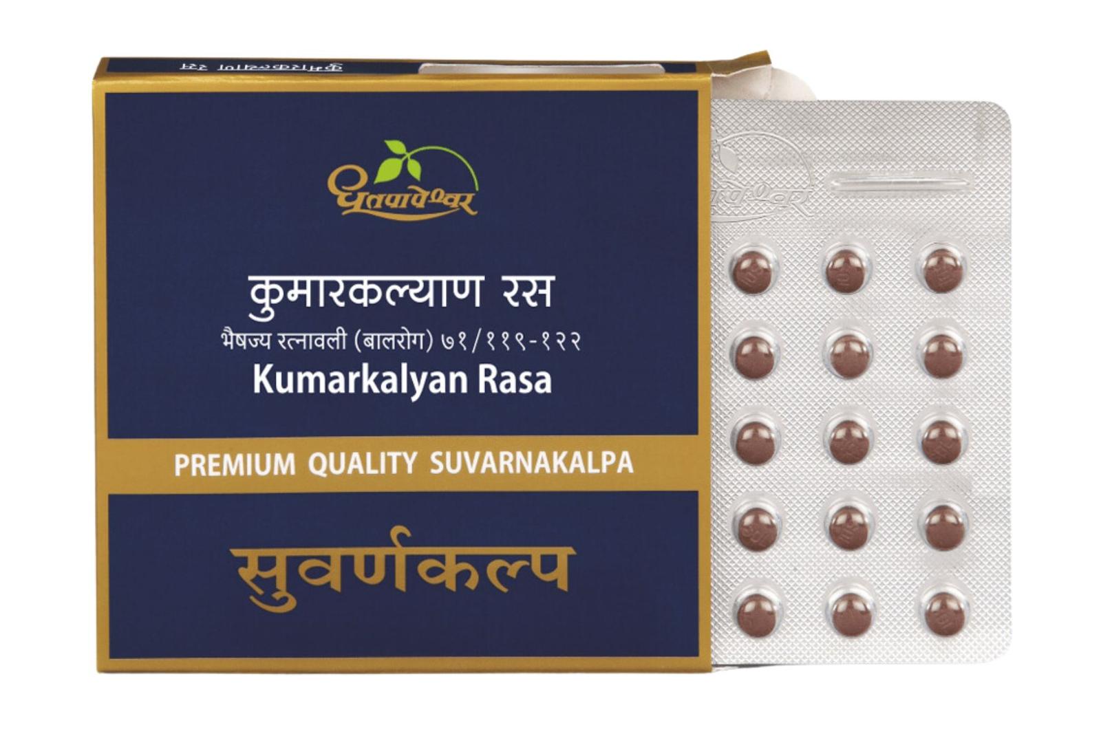 KUMAR KALYAN RAS (SDP)