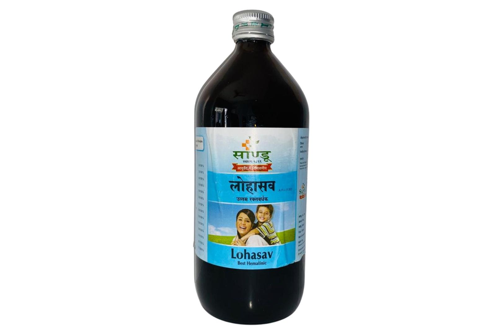 LOHASAV