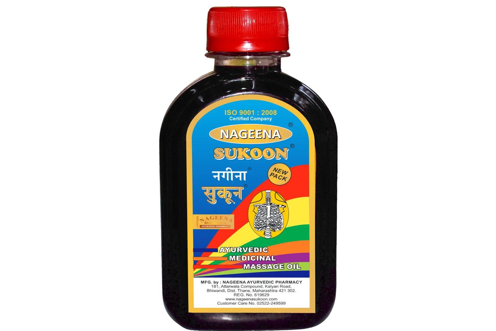 NAGEENA SUKOON OIL