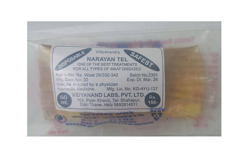 NARAYAN TEL