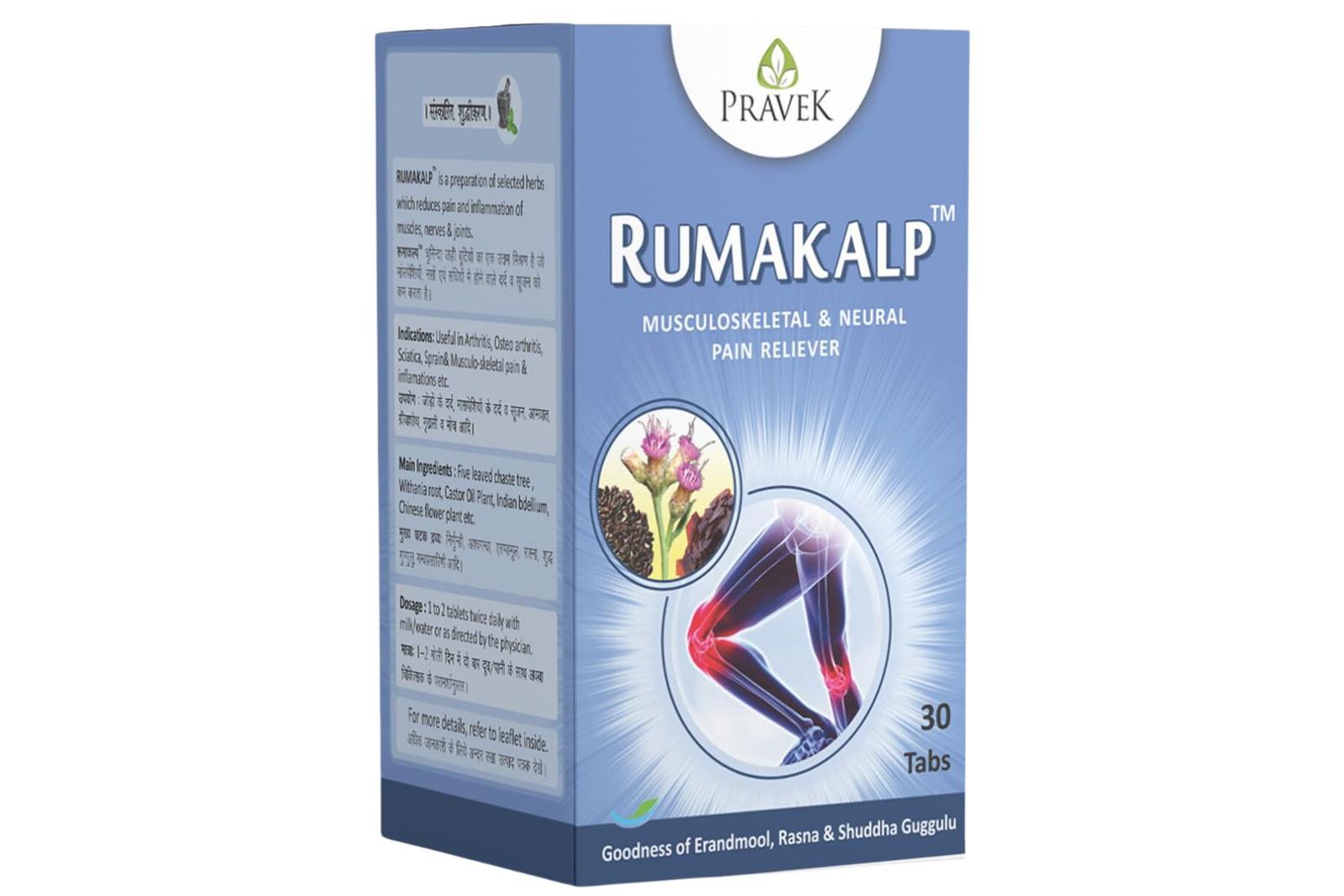 RUMAKALP (AS-26) TAB