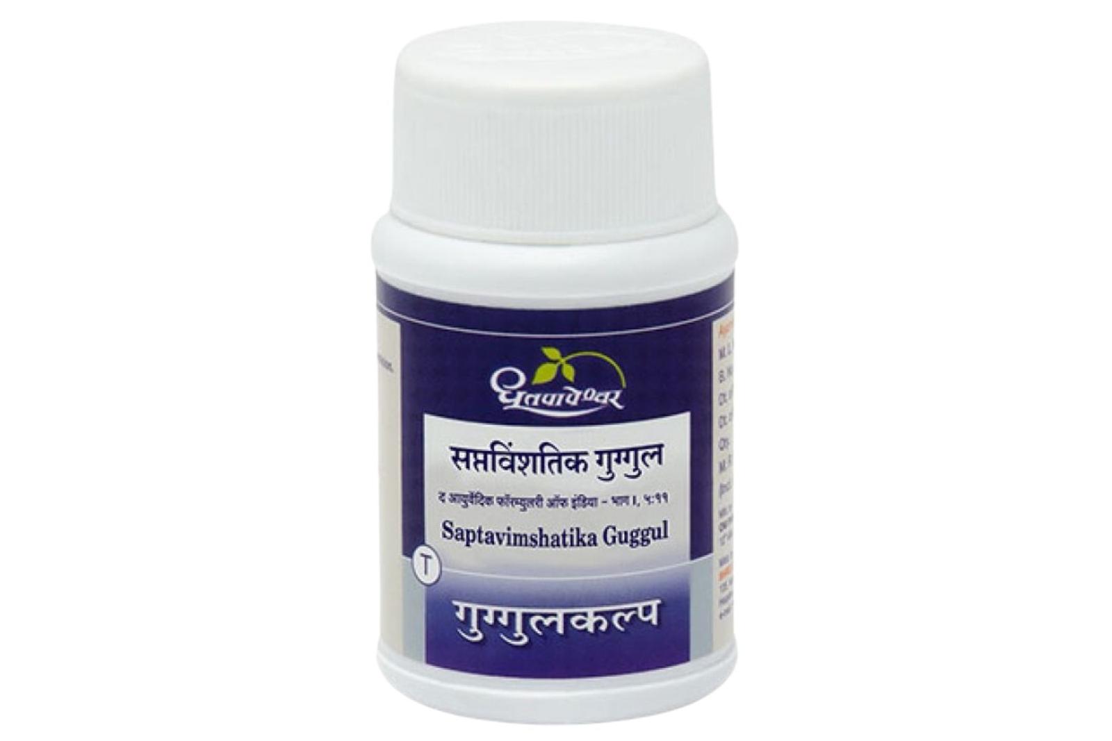 SAPTAVINSHATIKA GUGGUL