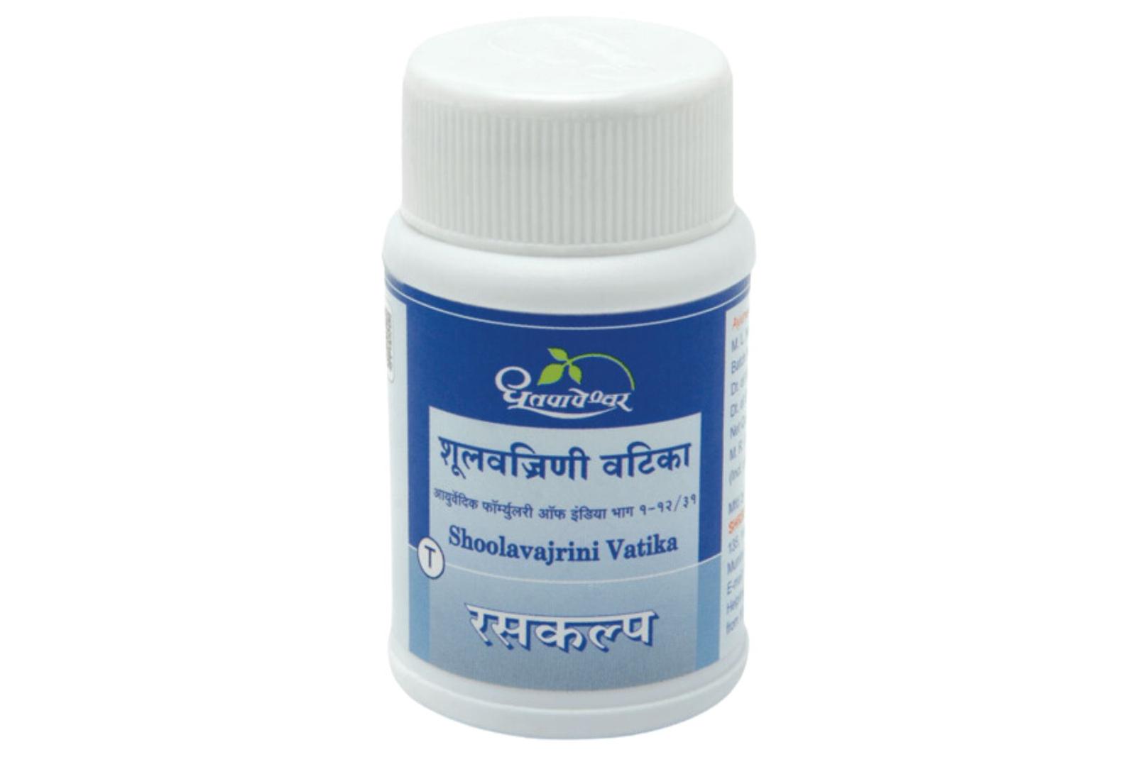 SHOOLAVAJRINI VATIKA