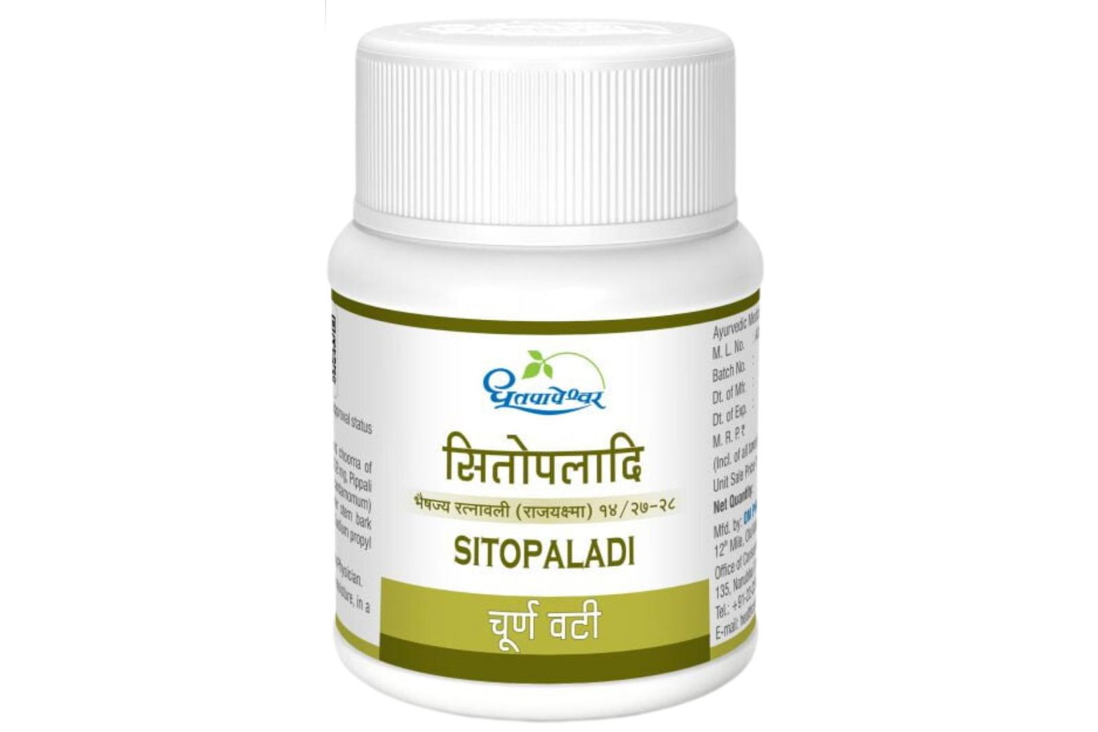 SITOPALADI CHURNA TAB