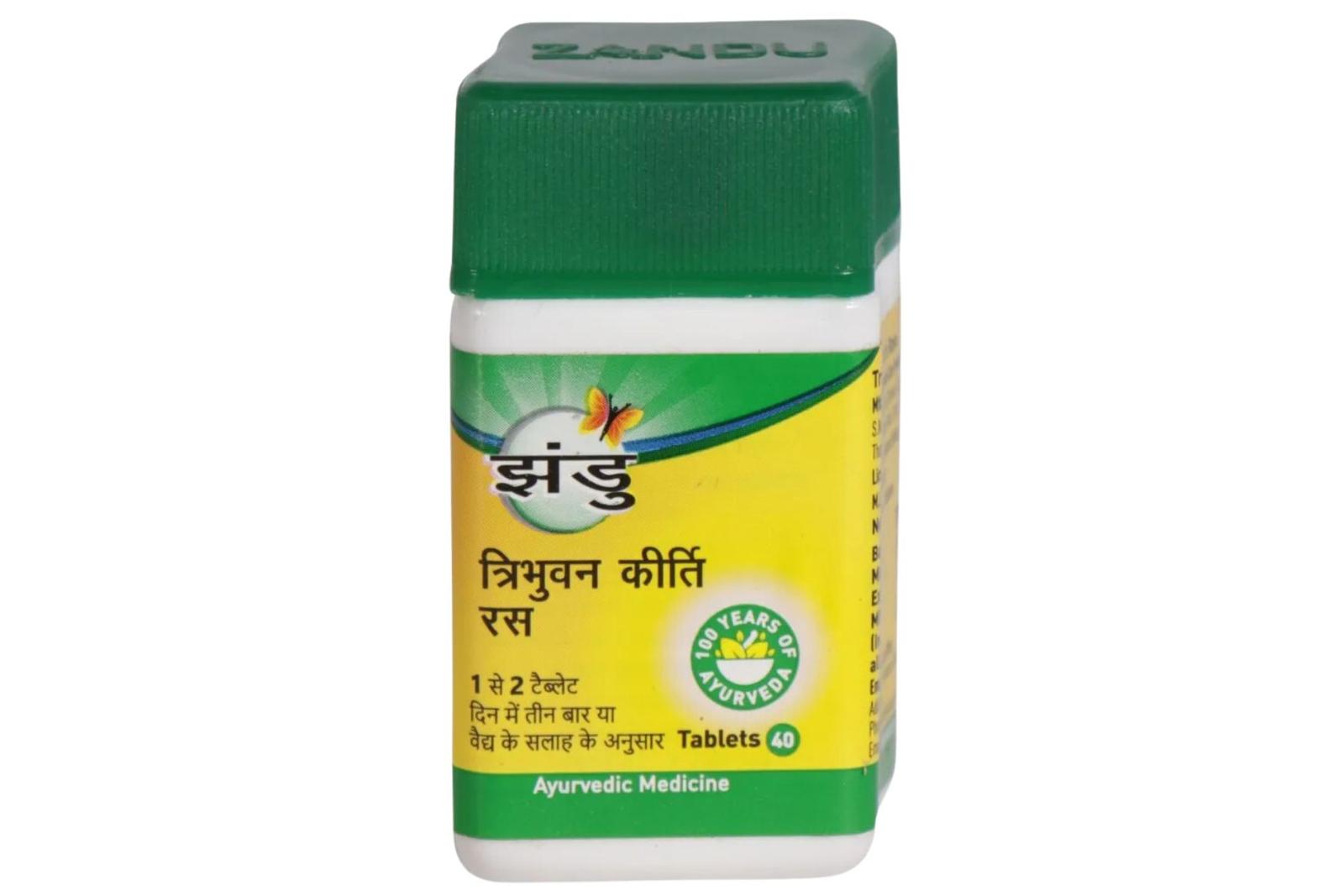 Z. TRIBHUVAN KIRTI RAS