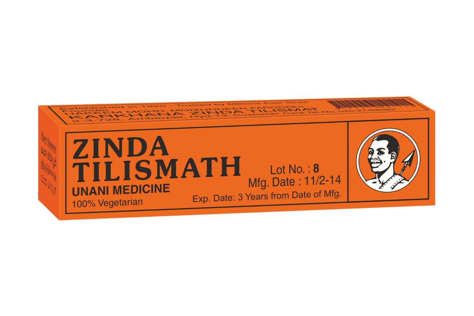 ZINDA TILISMATH