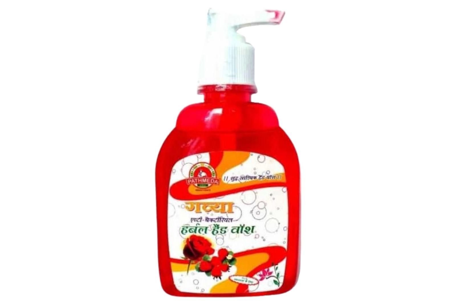 Gavya Herbal Handwash 200ml