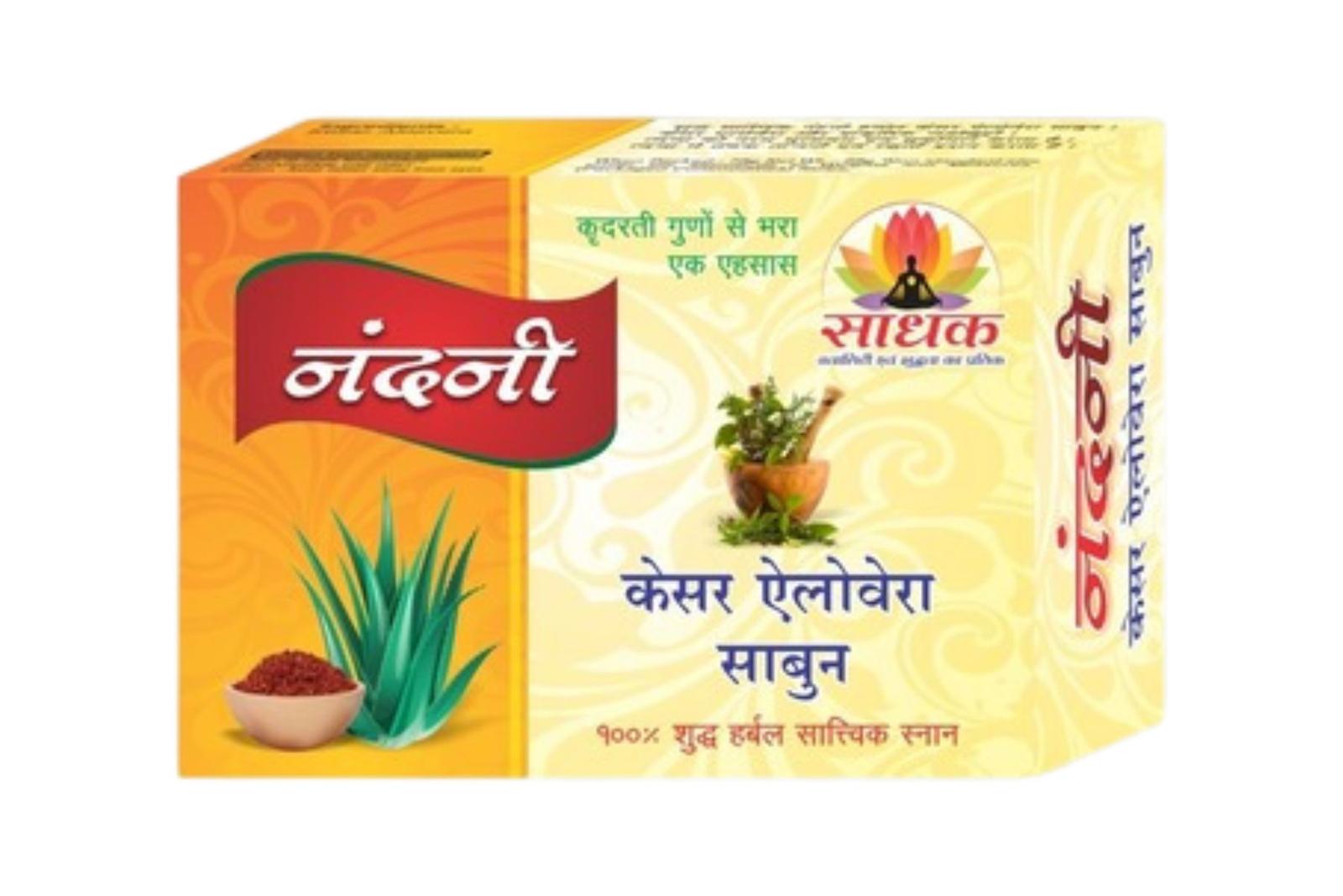 Gavya Nandini (Keasr Aloevera ) Soap