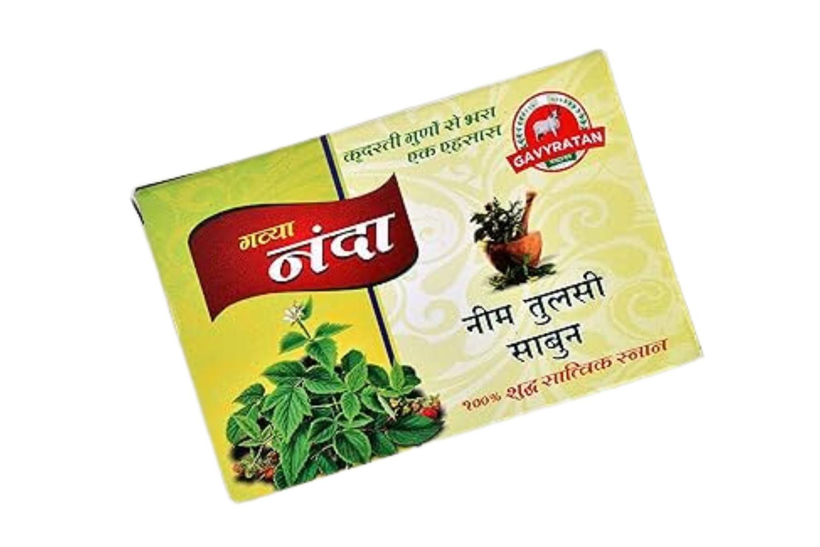 Gavya Neem Tulsi Soap