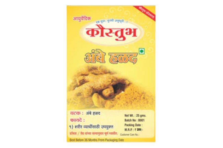 Kaustubh Ambe Haldi