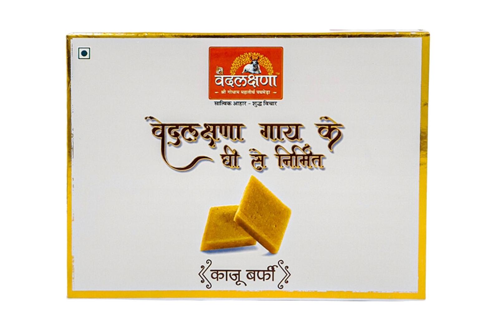 Pathmeda Kaju Burfi