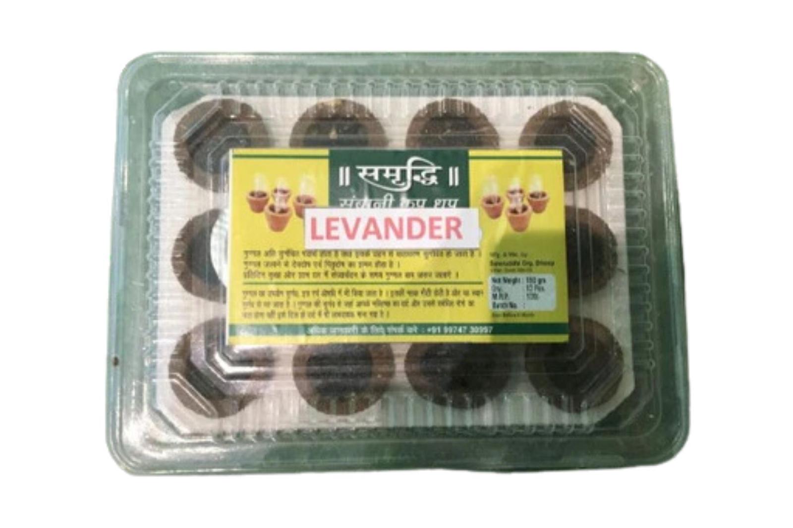 Samruddhi Lavender Cup Dhoop (12pc)