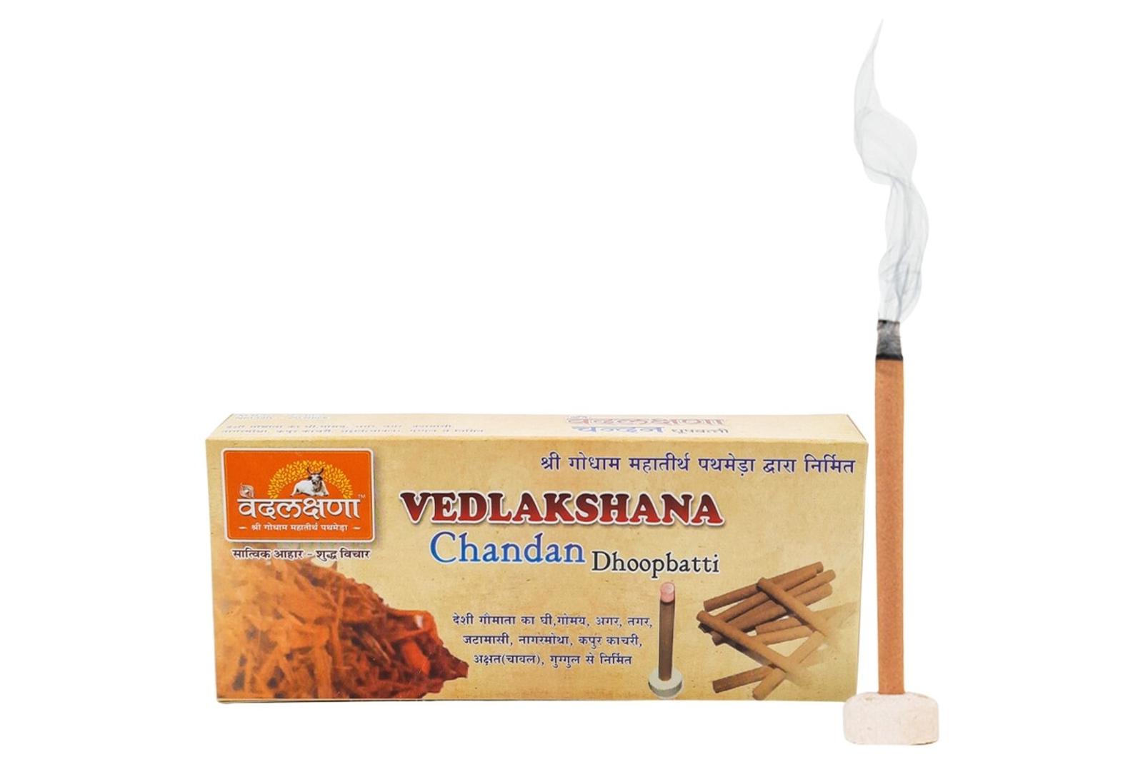 Vedlakshana (Pahmeda) Chandan Dhoopbatti