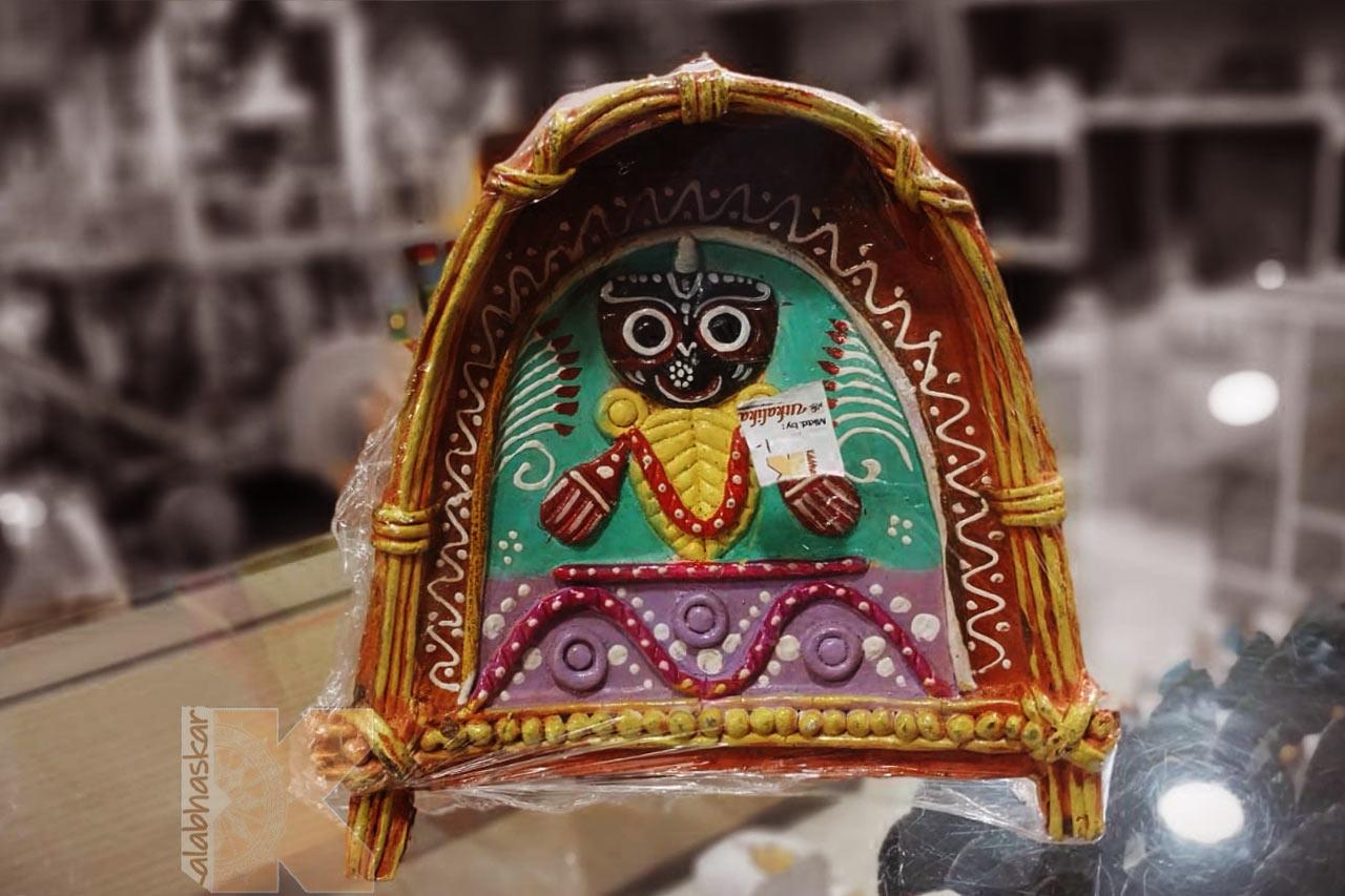 Paper Mache Small Kula_k18