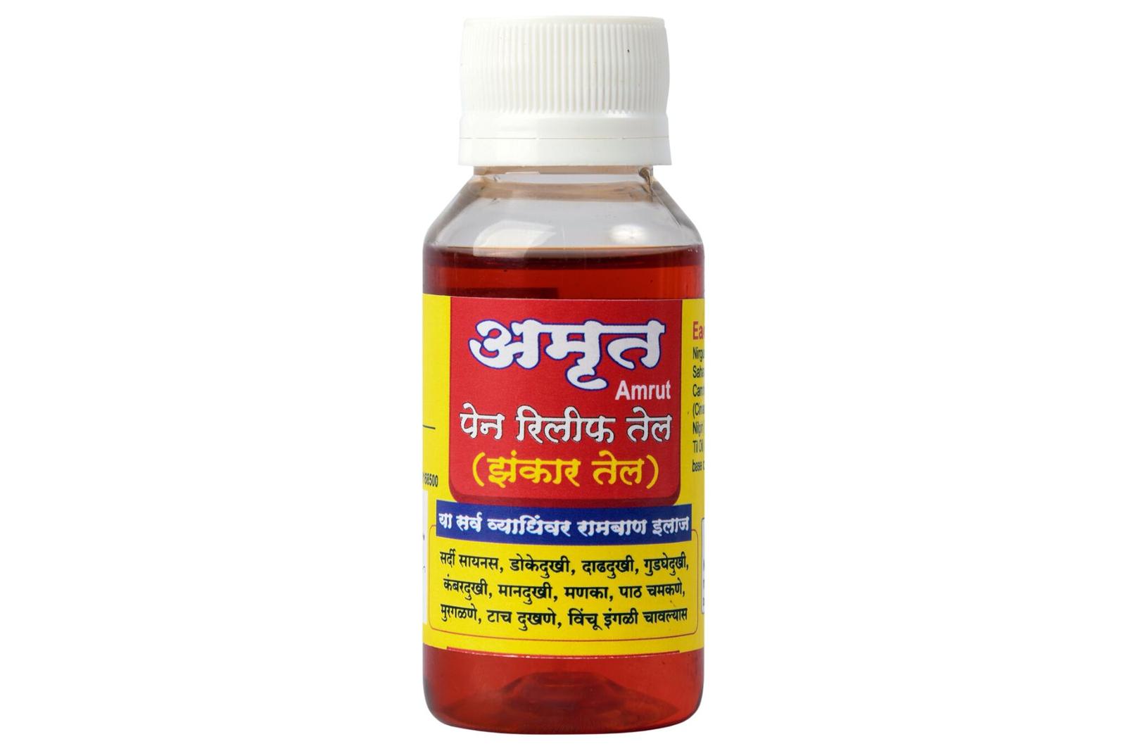 Zankar Pain Relief Oil