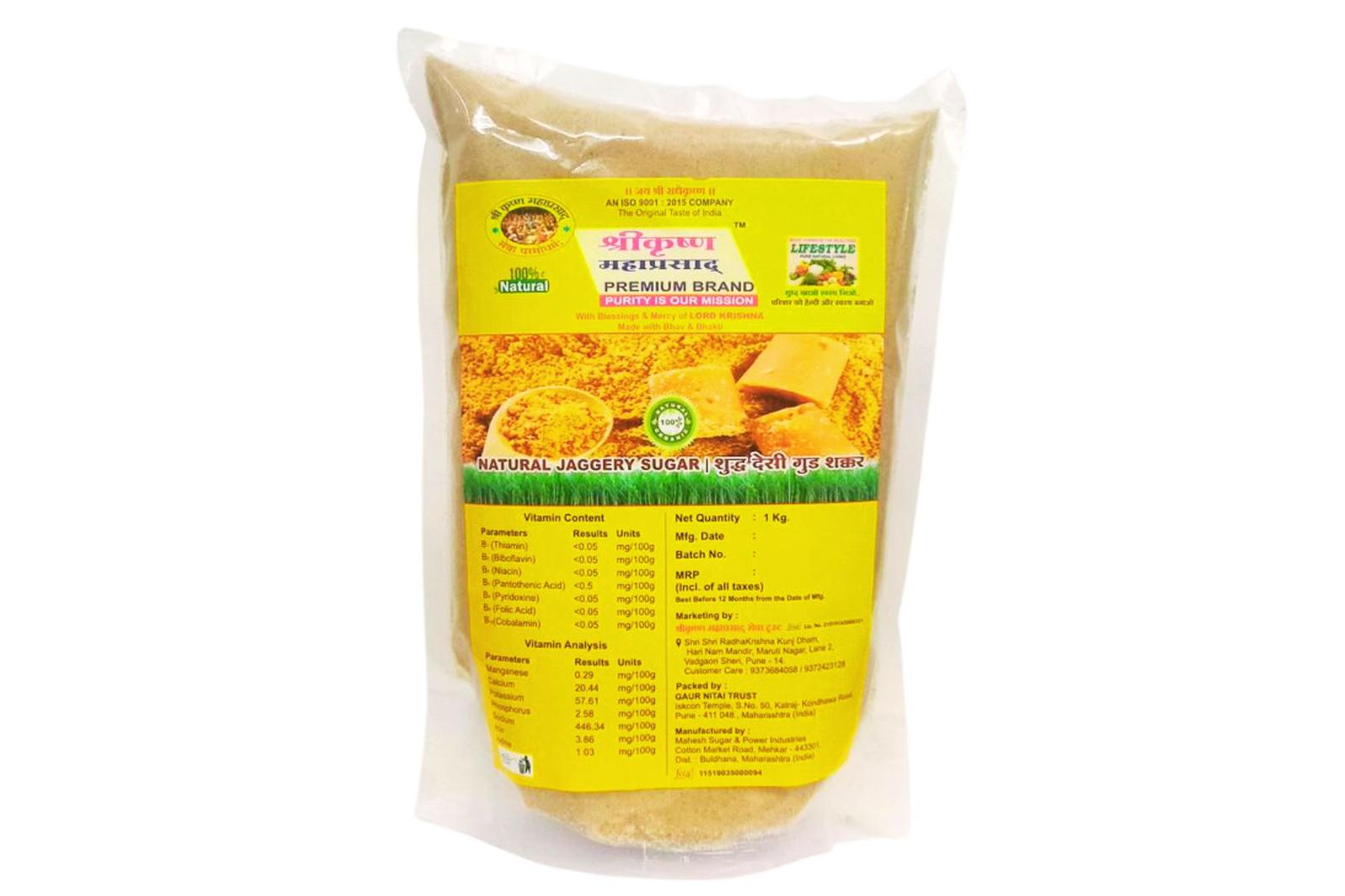 Natural Jaggery Sugar / प्राकृतिक गुड़ चीनी
