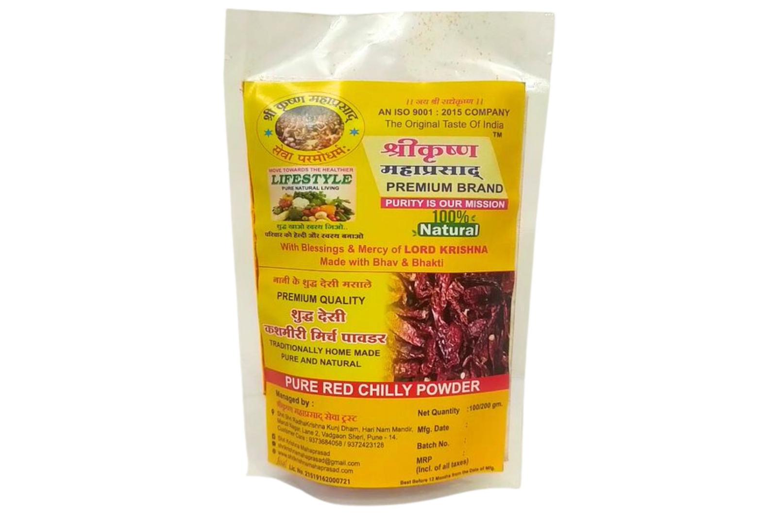 Pure Kashmiri Chilly Powder / शुद्ध कश्मीरी मिर्च पाउडर