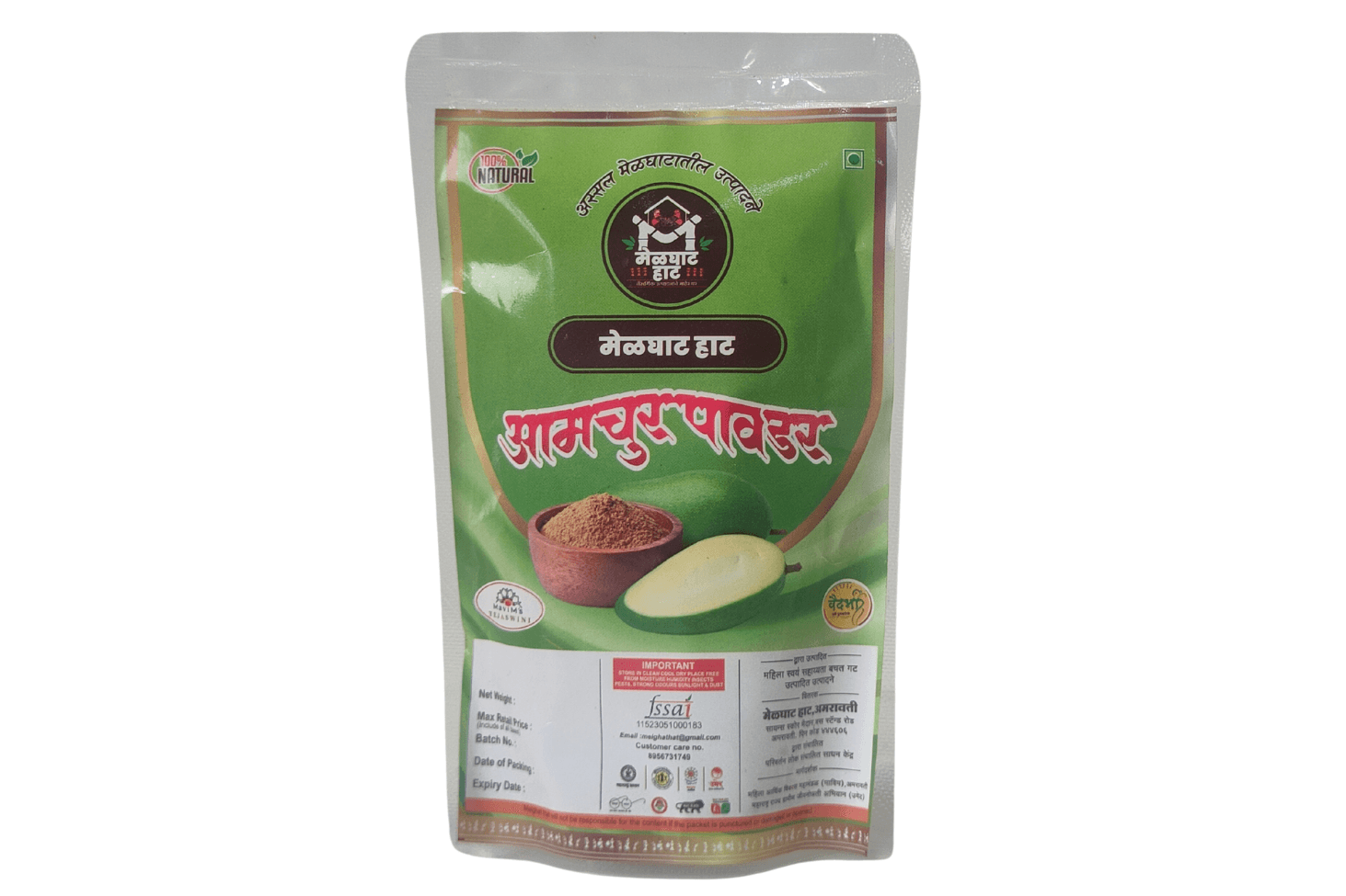 Amchur Powder