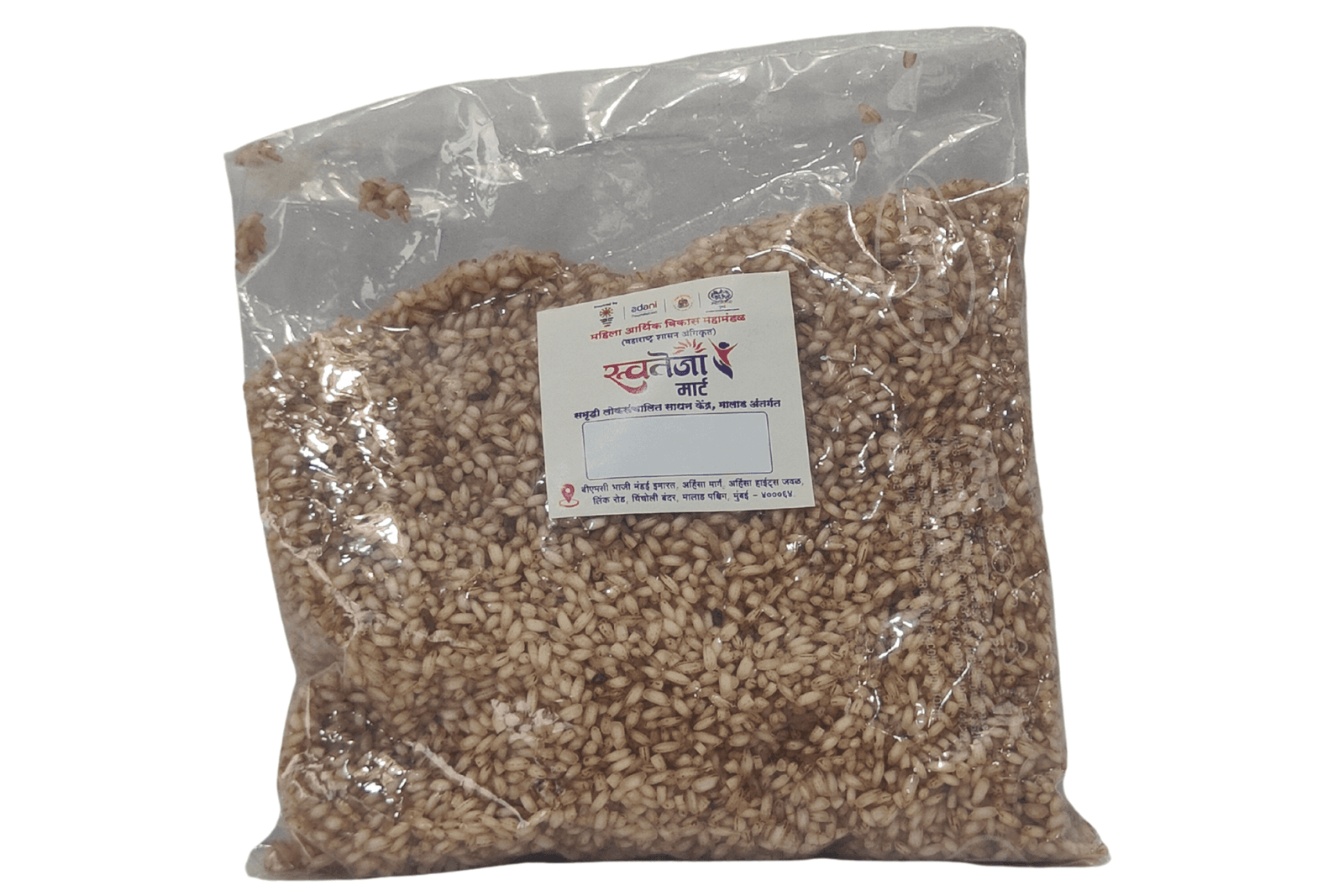 Brown Rice