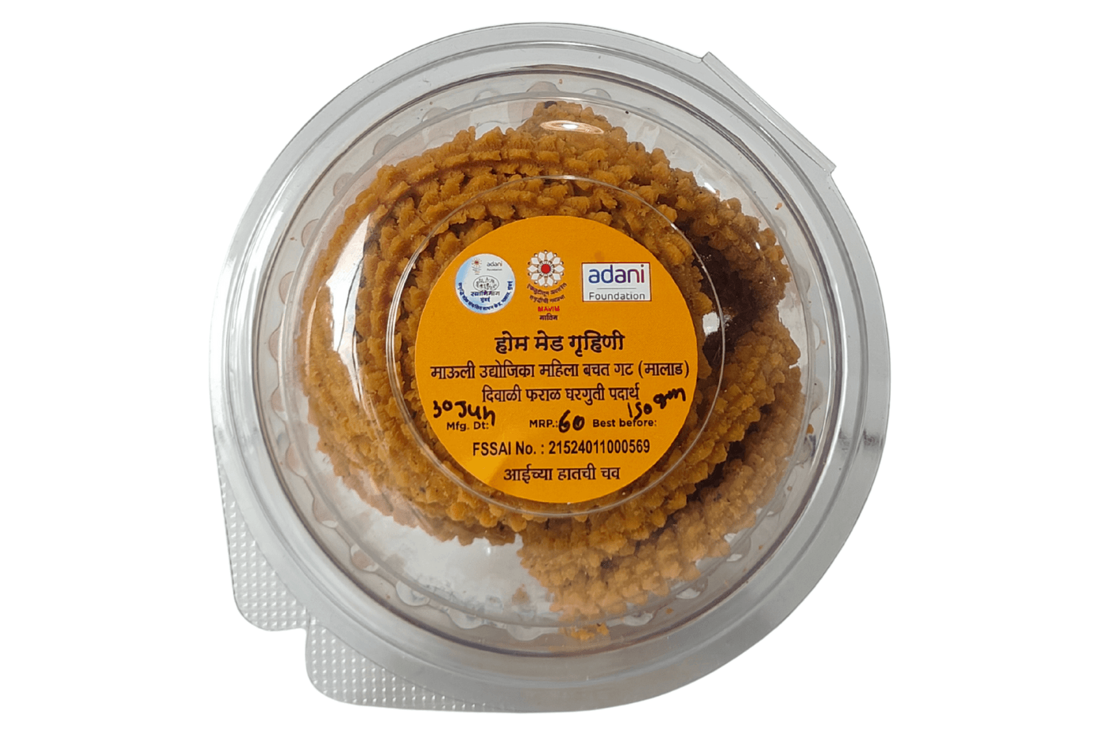 Chakli
