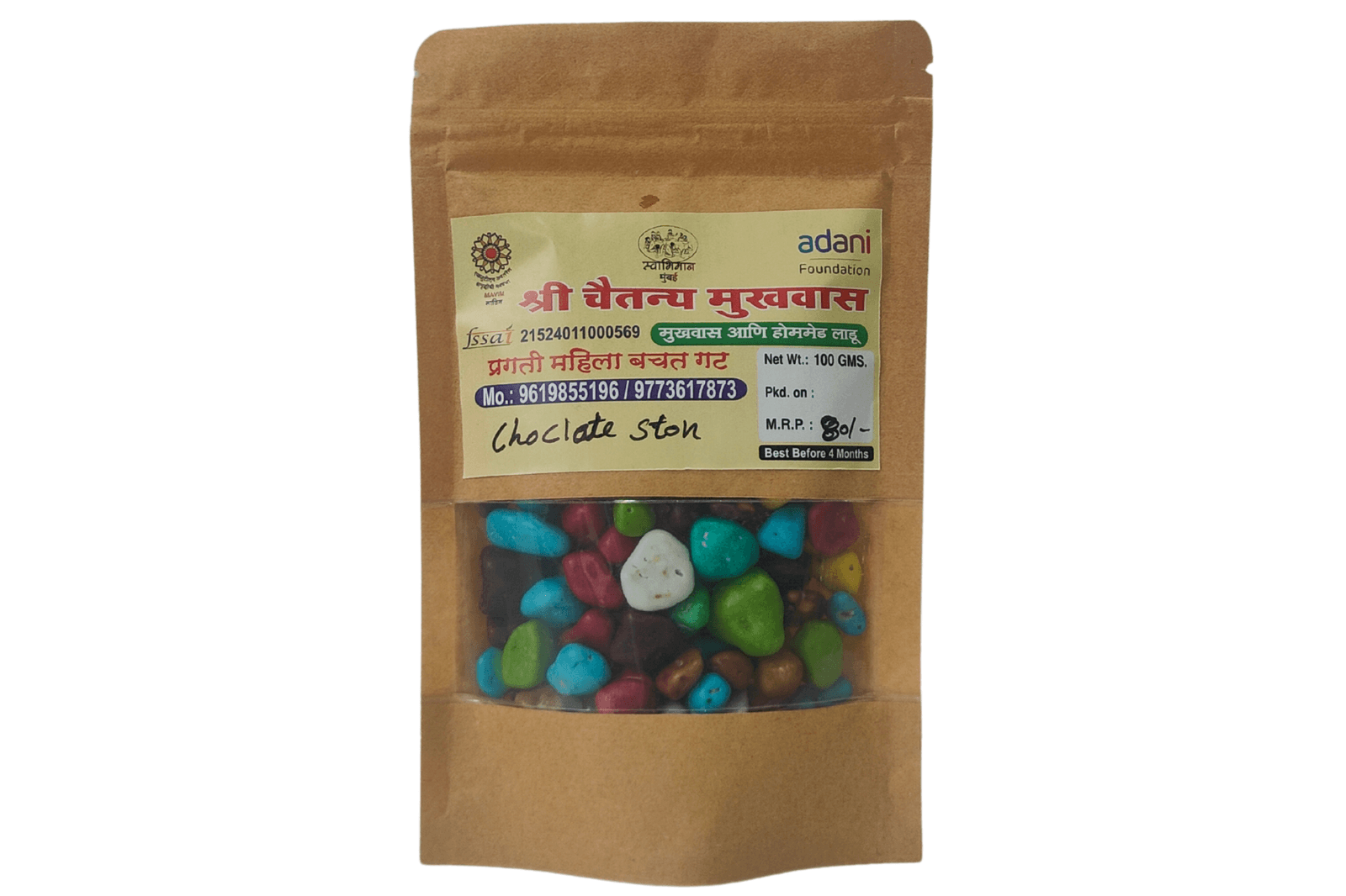 Chocklet Stone