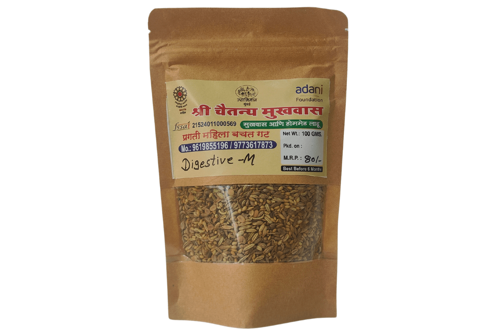 Digestive Mukhawas