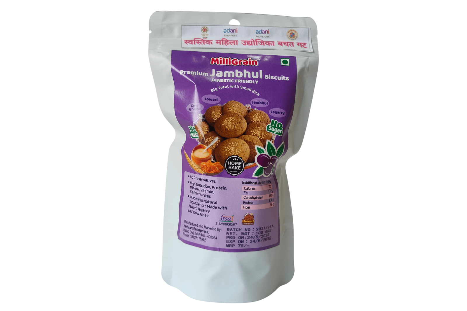 Jambul Cookies Container