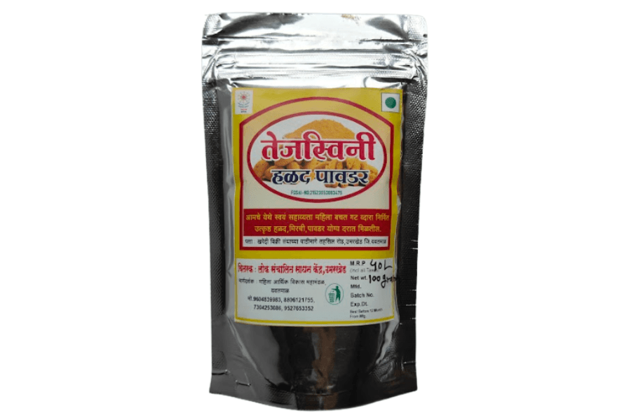 Halad (Samruddhi Loksanchalit Sadhan Kendra -Malad)