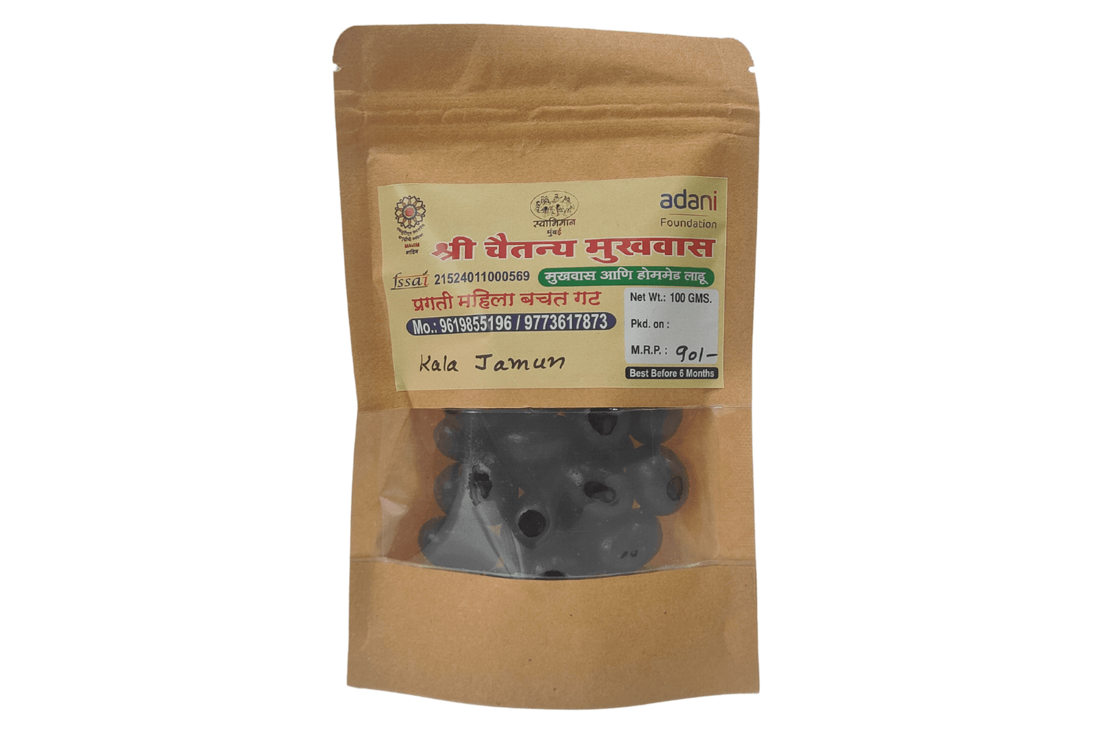 Hing Kali Goli