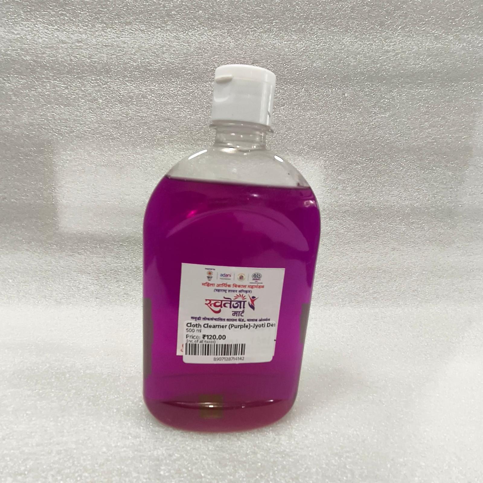 Cloth Cleaner-Purple