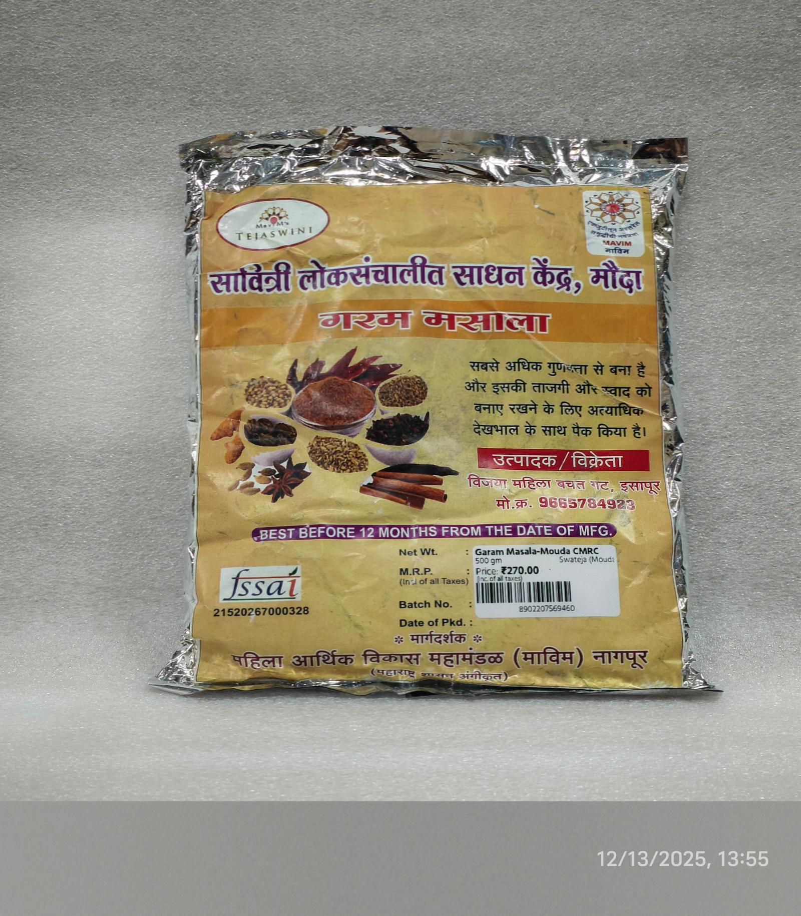 Garam Masala