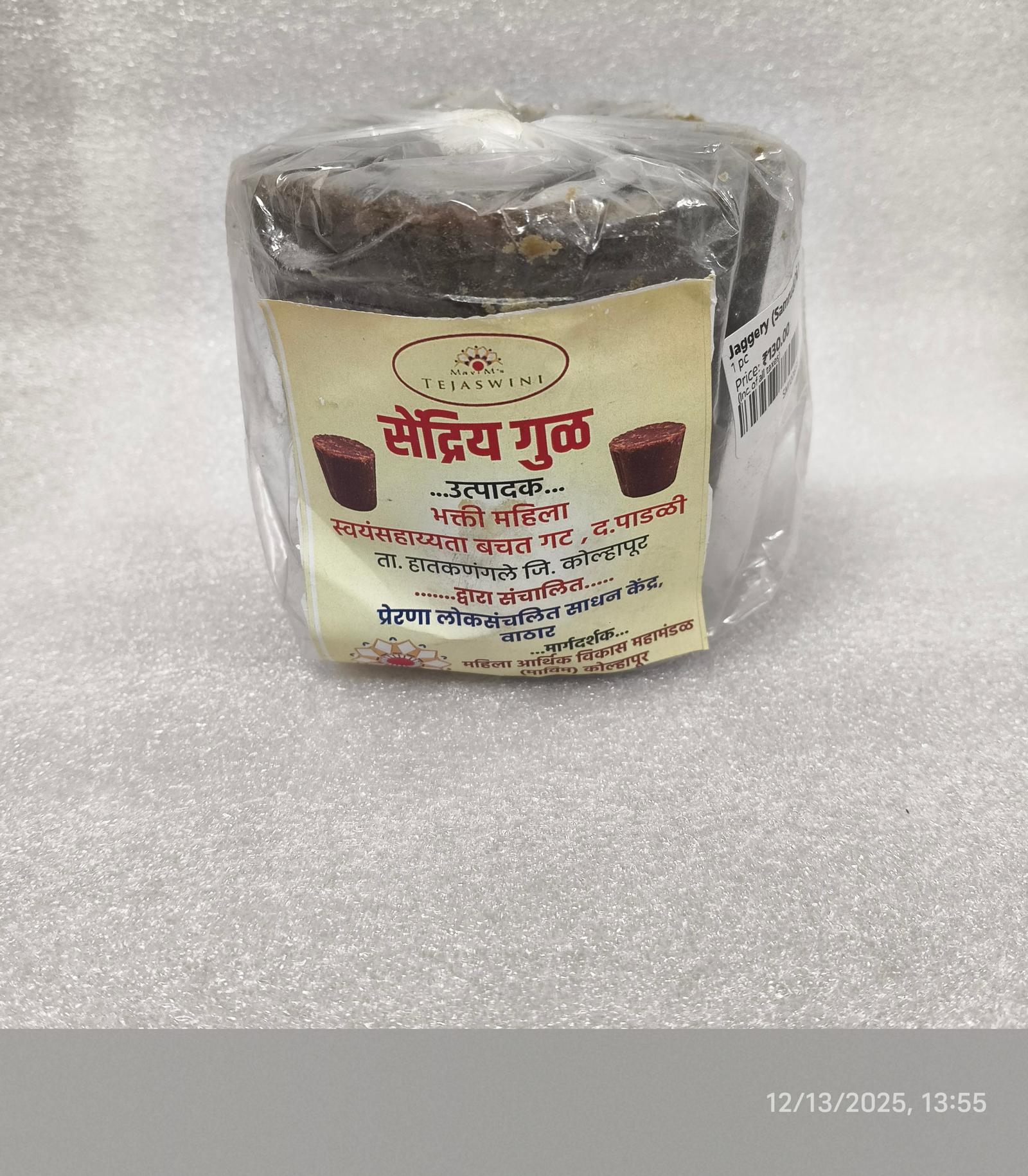 Sendriya jaggery