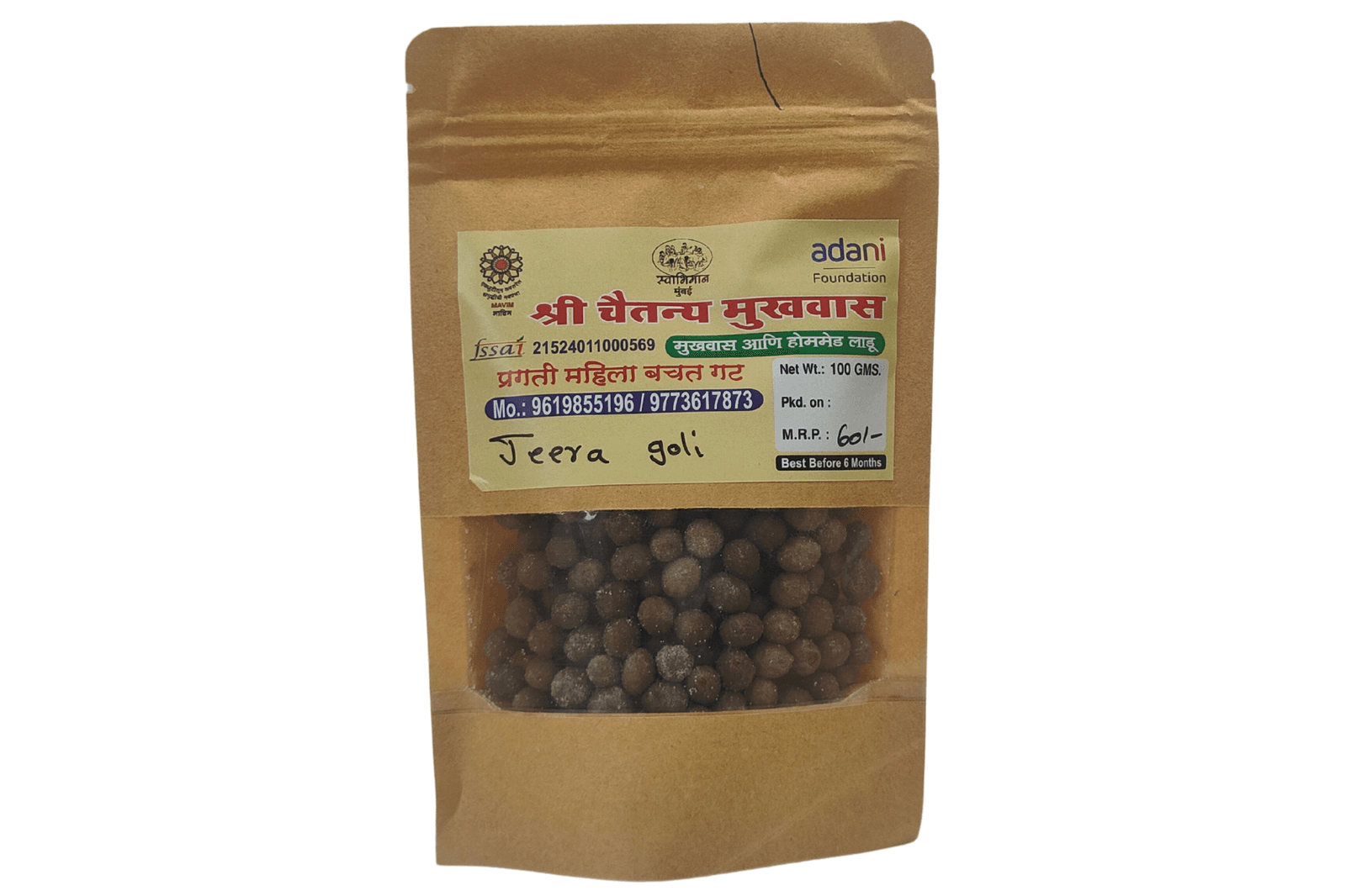 Jeera Goli