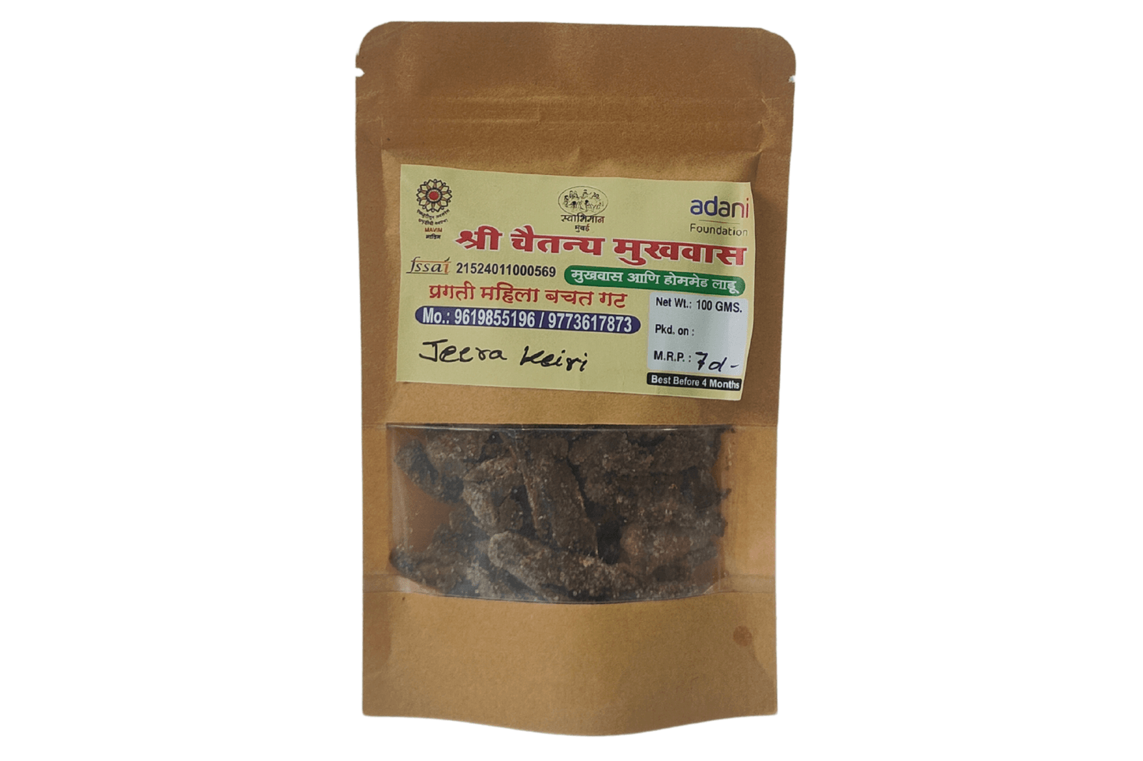 Jeera Keari