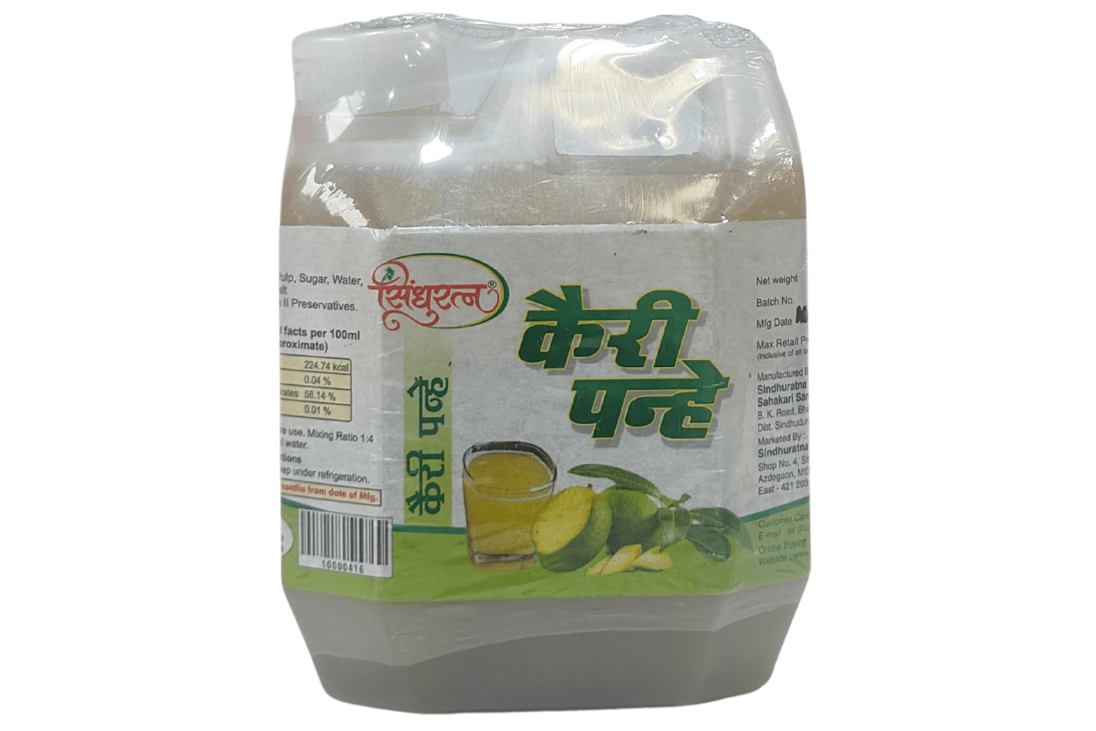 Kairi Panhe (Gayatri Udyogika MBG)