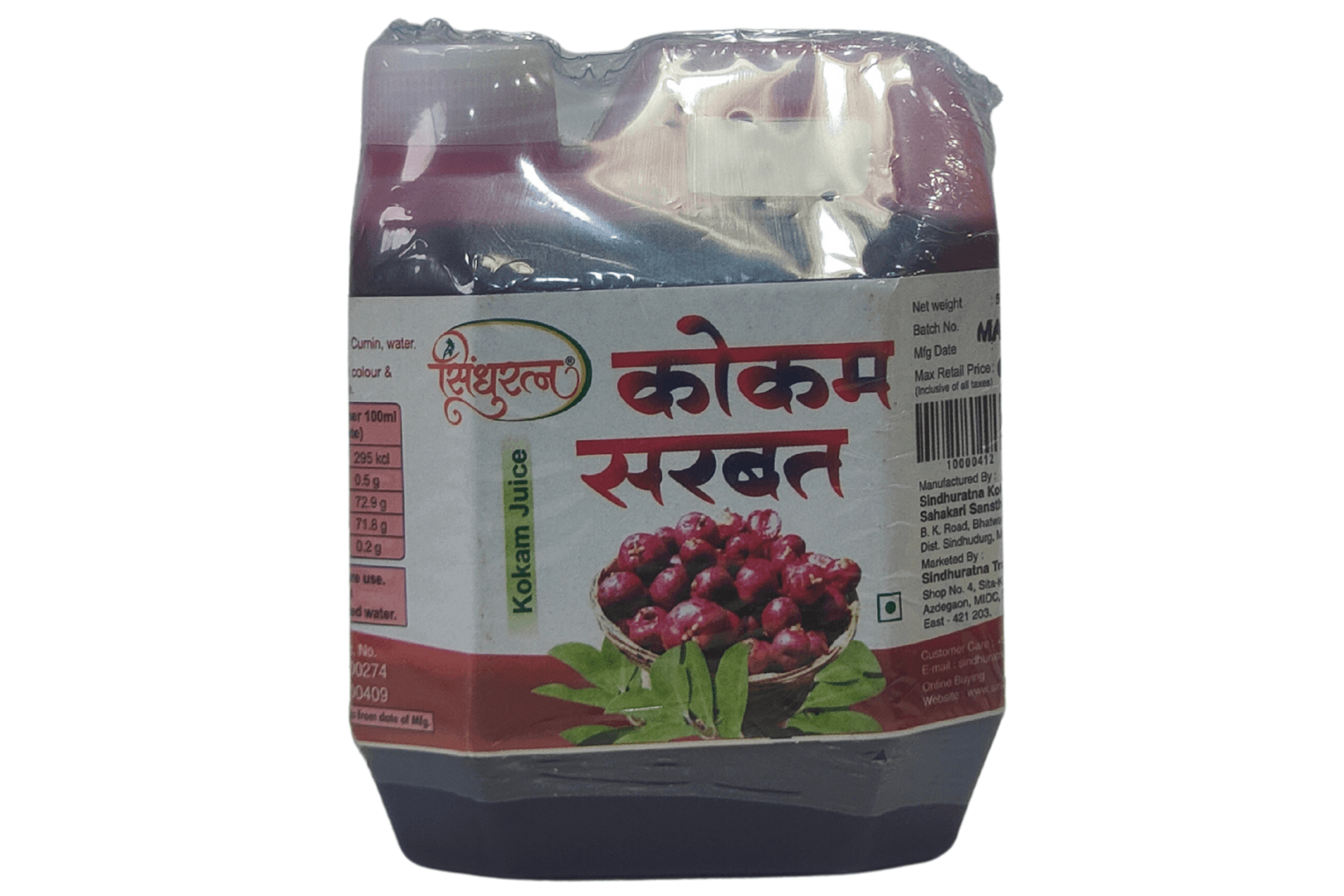 Kokam Sarbat