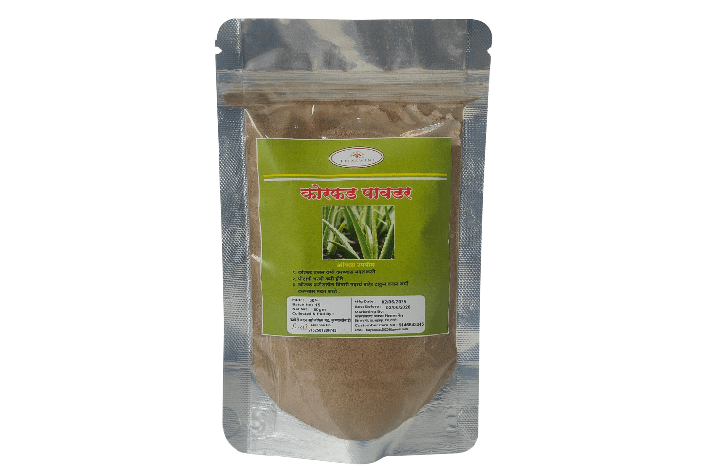Korfad (Aloe Vera) Powder
