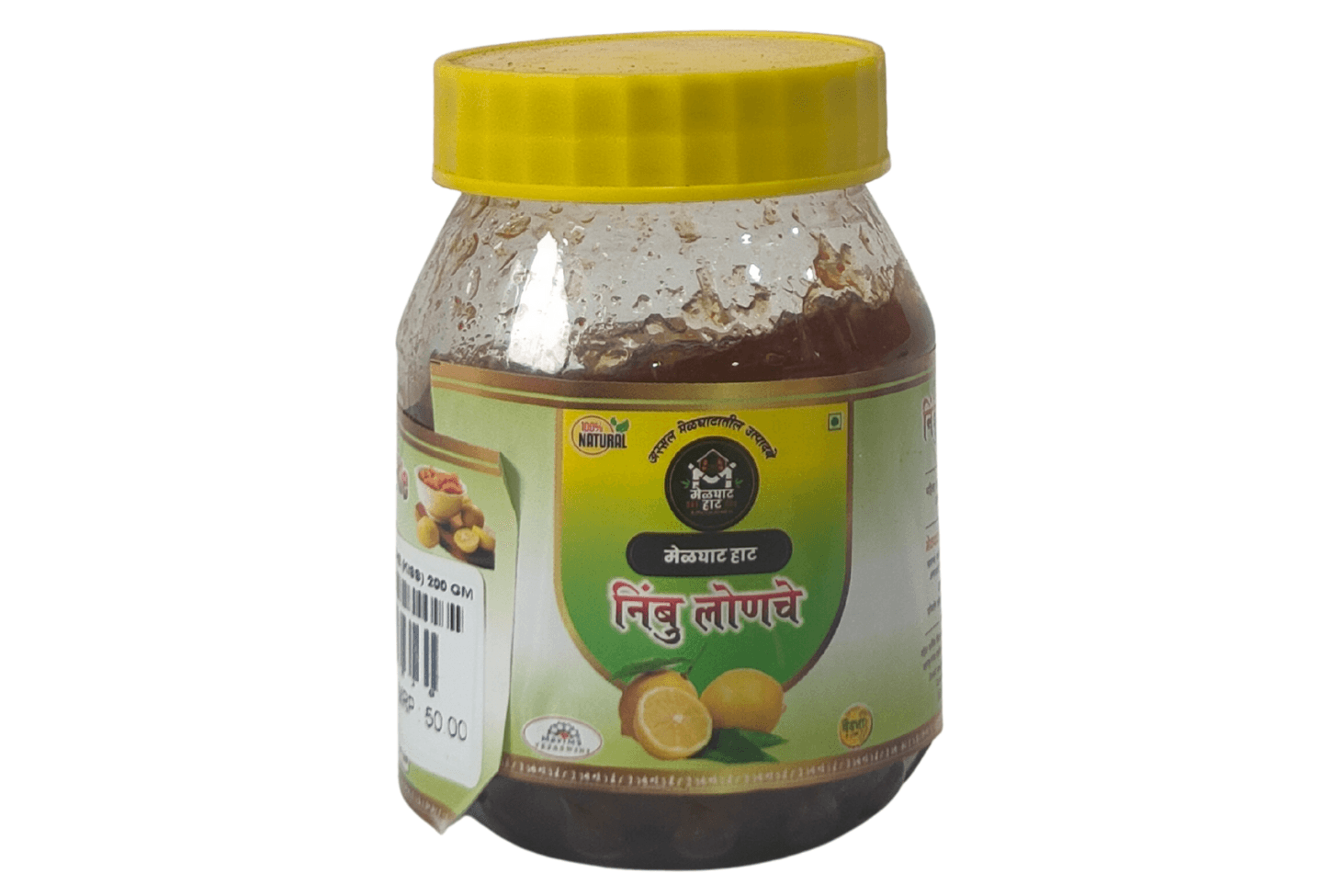 Lemon Pickle