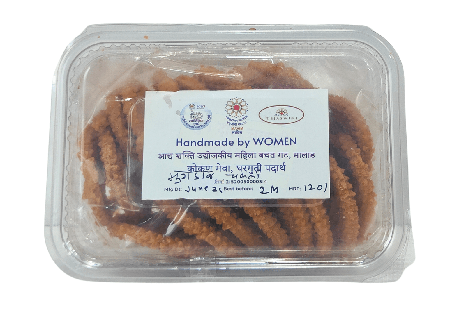 Moong Dal Chakli