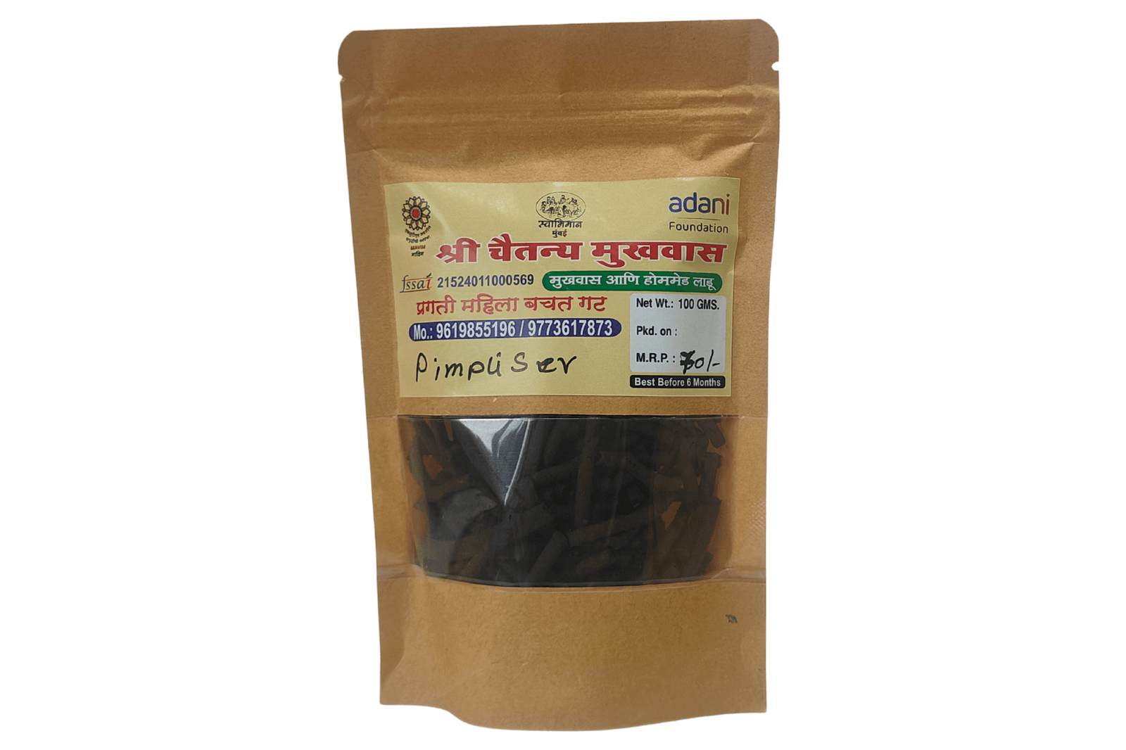 Pimpli Sev
