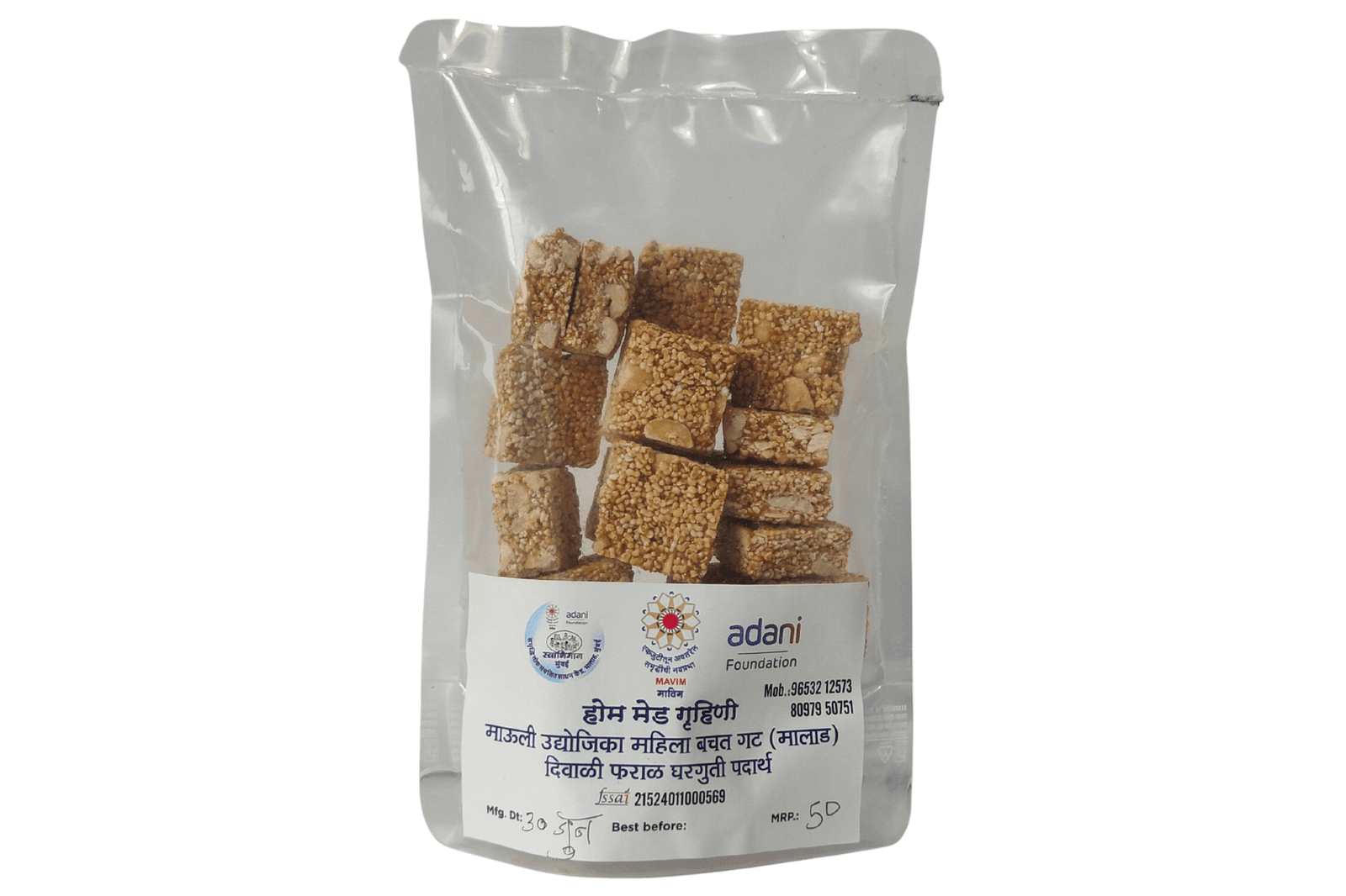 Ram Dana Chikki