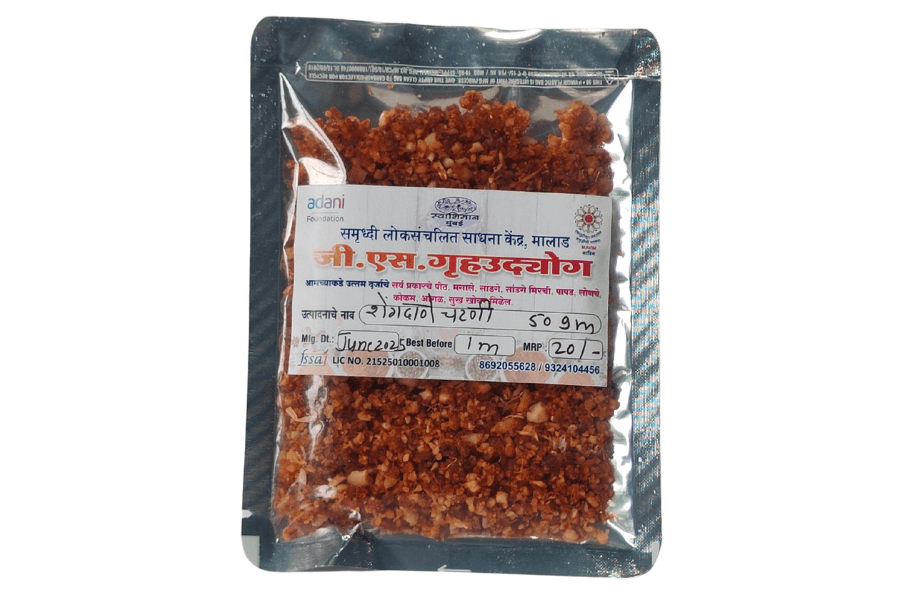 Shengdana Chutney