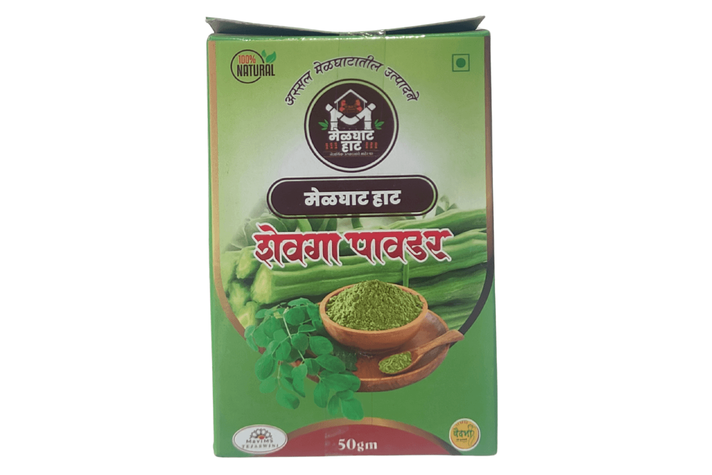 Shevga Powder